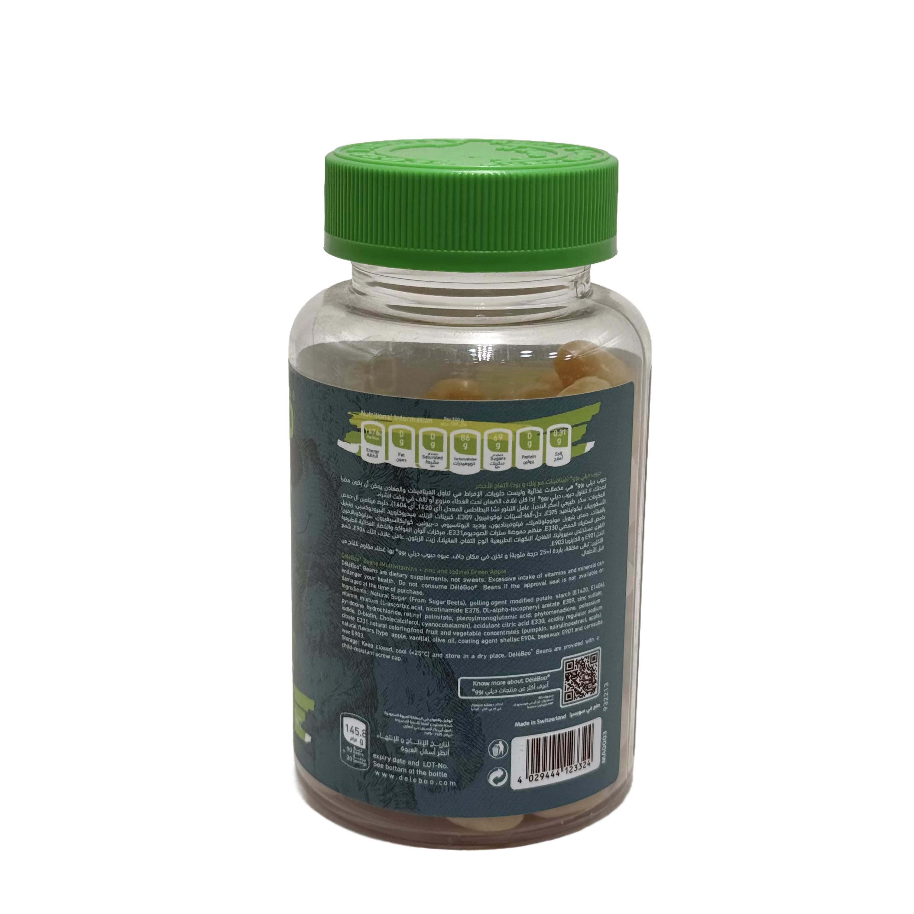 DeleBoo Multi Vitamin & Minerals Green Apple 90 Beans - ديليبرو مالتي فيتامين آند مينيرالز نكهة التفاح الأخضر 90 حبة