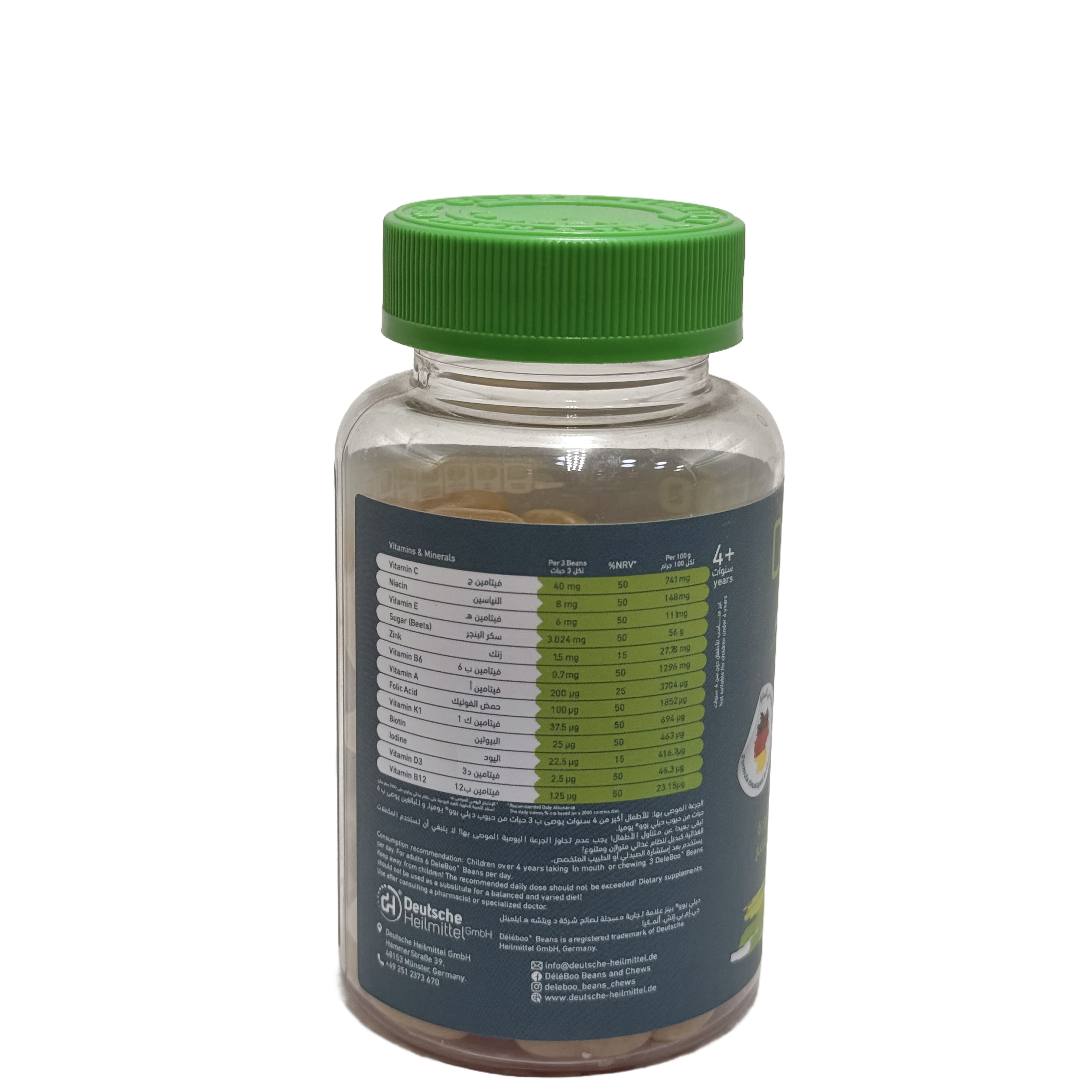 DeleBoo Multi Vitamin & Minerals Green Apple 90 Beans - ديليبرو مالتي فيتامين آند مينيرالز نكهة التفاح الأخضر 90 حبة