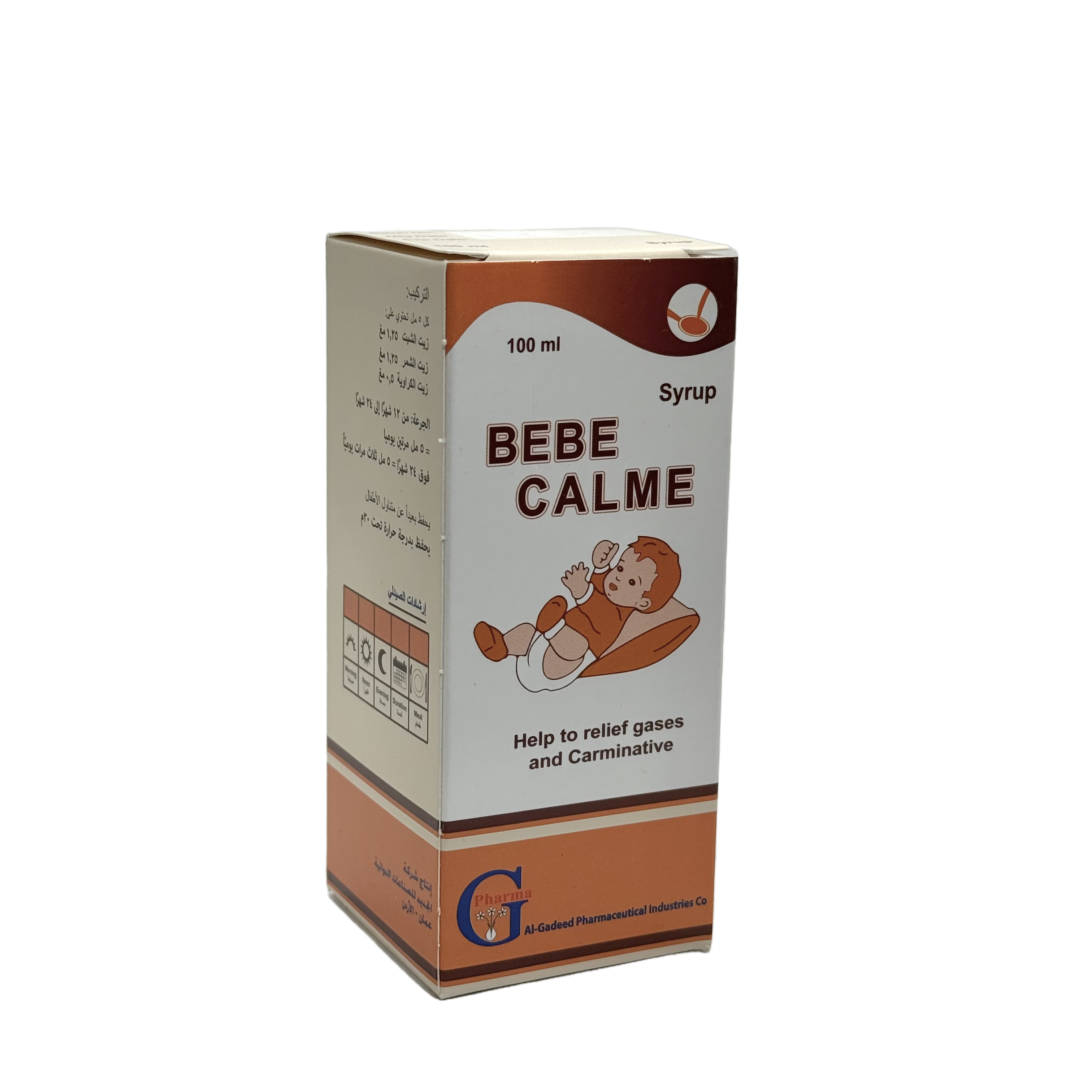 Bebe Calme Spasmolytic Syrup 100ml - بيبى كالم شراب مضاد للتقلصات 100 مل