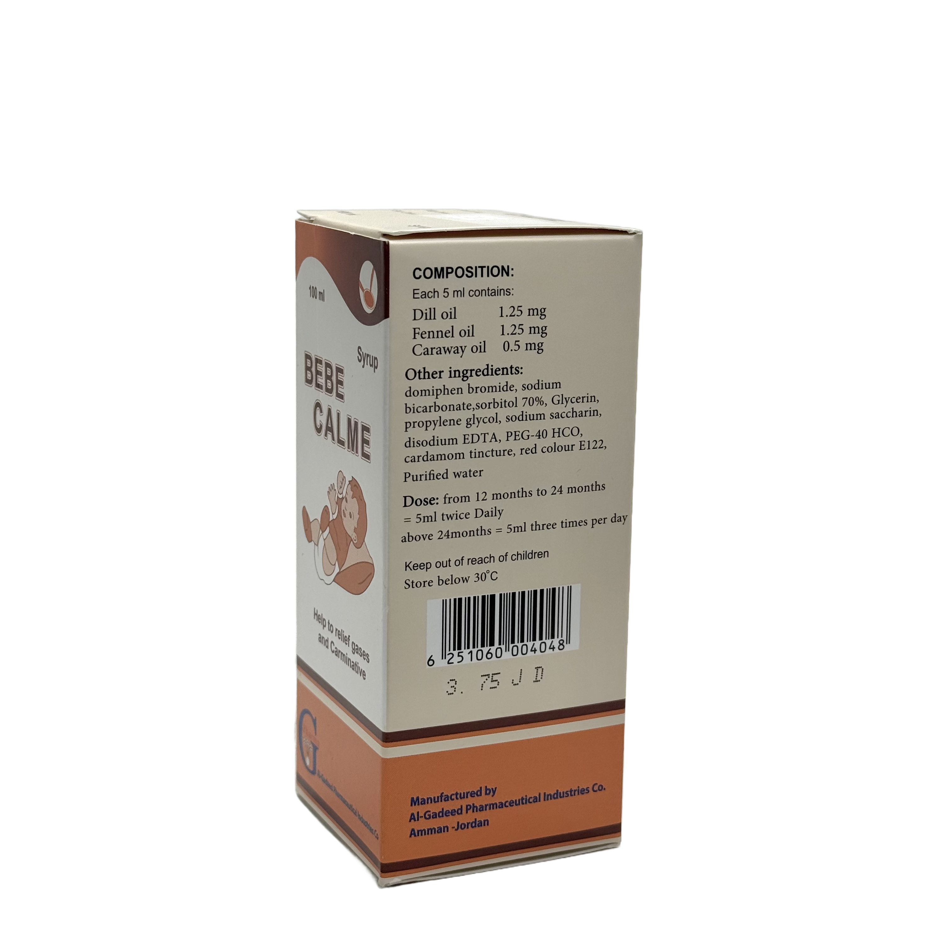 Bebe Calme Spasmolytic Syrup 100ml - بيبى كالم شراب مضاد للتقلصات 100 مل