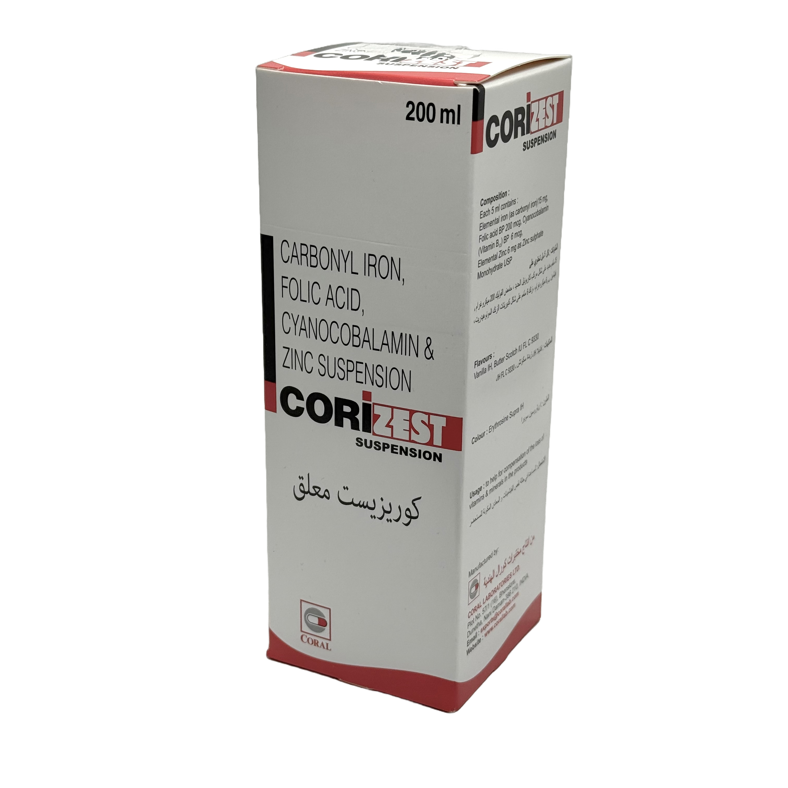 cori zest suspension 200ml - معلق كوراي زيست 200 مل