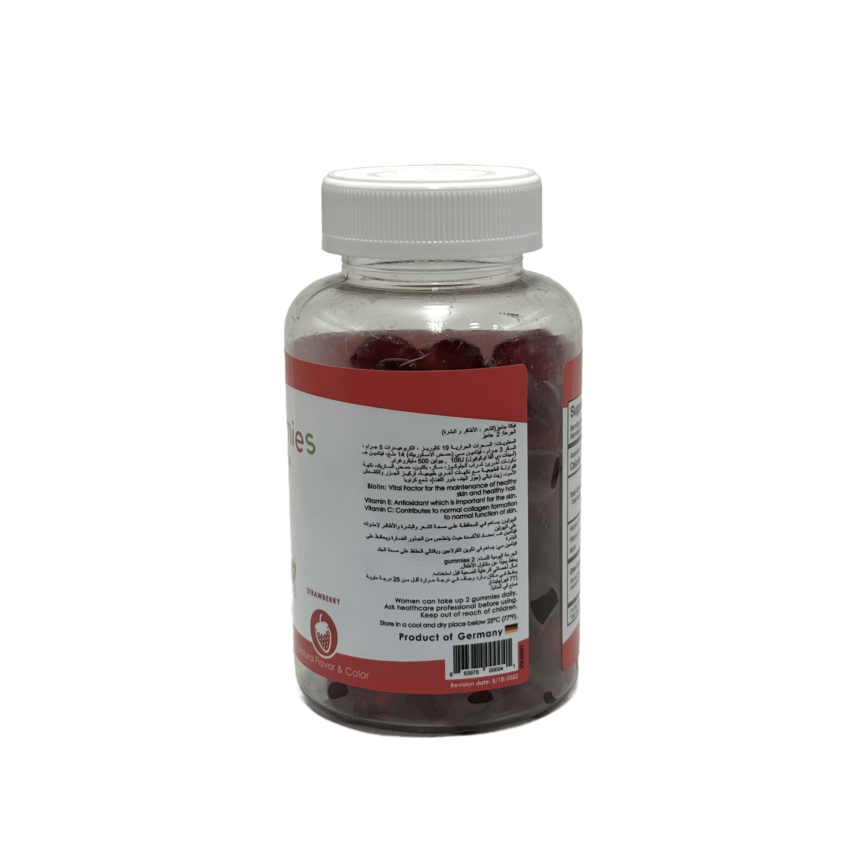 Victa Gummies Hair Skin Nails 60 Pectin Gummies - فيكتا جاميز هير سكين نايلز 60 علكة بكتين