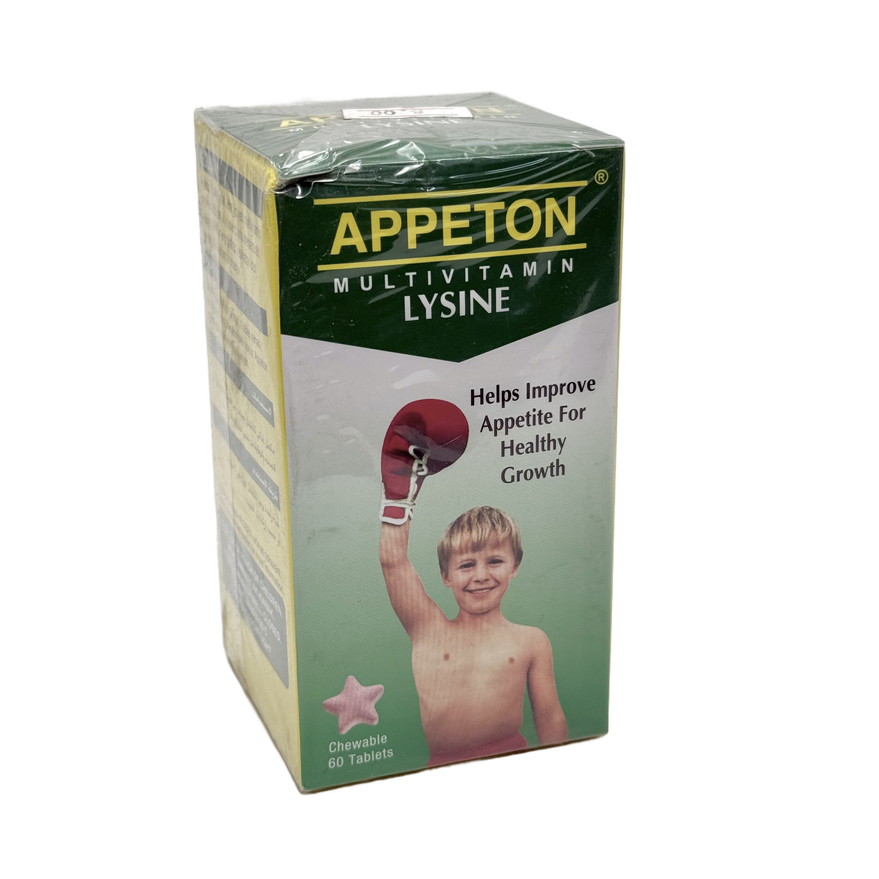 Appeton Lysine Multivitamins 60 Tablets - أبيتون لايسين ملتي فيتامين 60 قرص