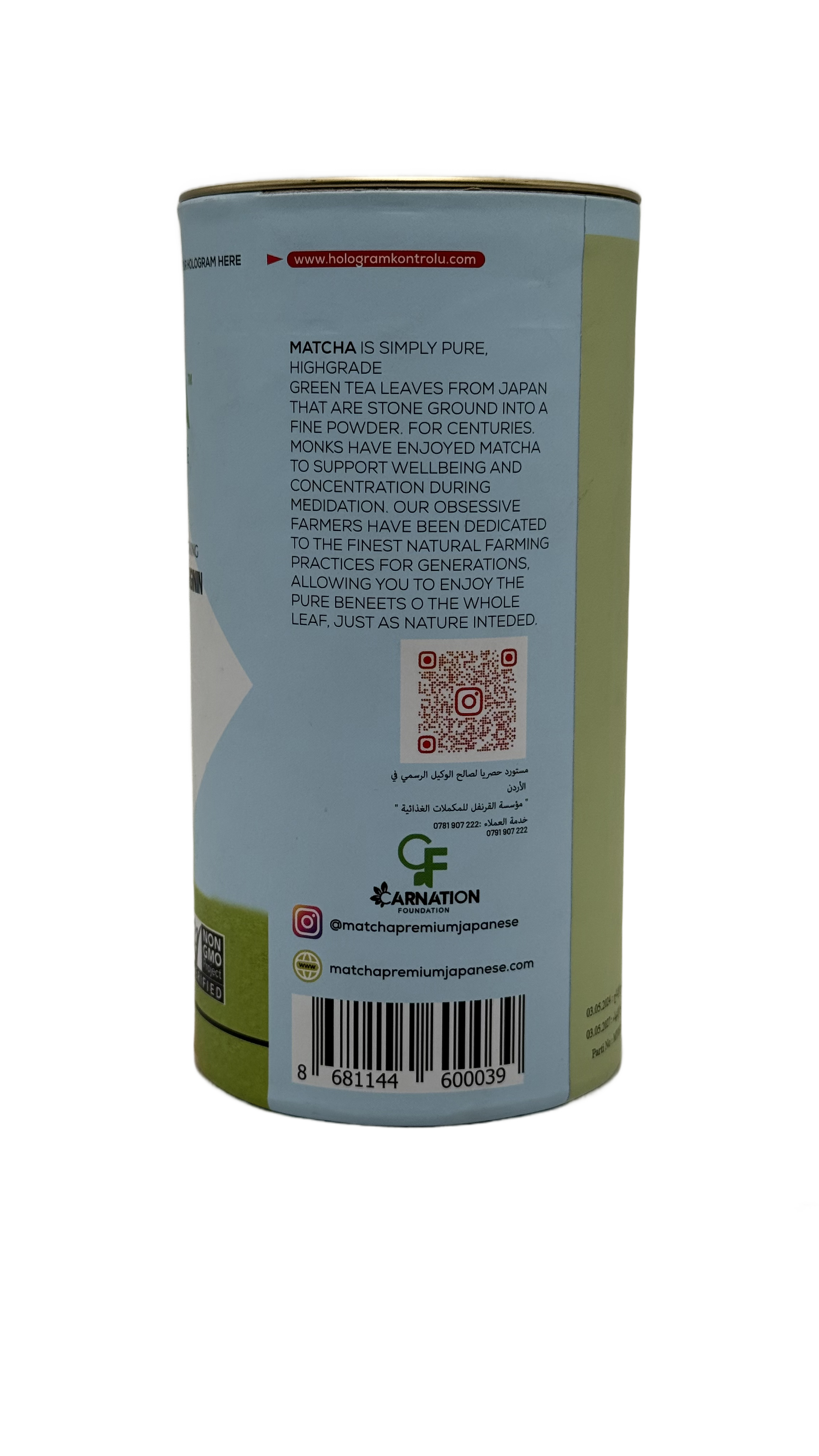 Matcha Premium Japanese Apricot Flavored Detox Tea 20 Sachets - شاي ماتشا بريميوم بنكهة المشمش الياباني 20 كيس