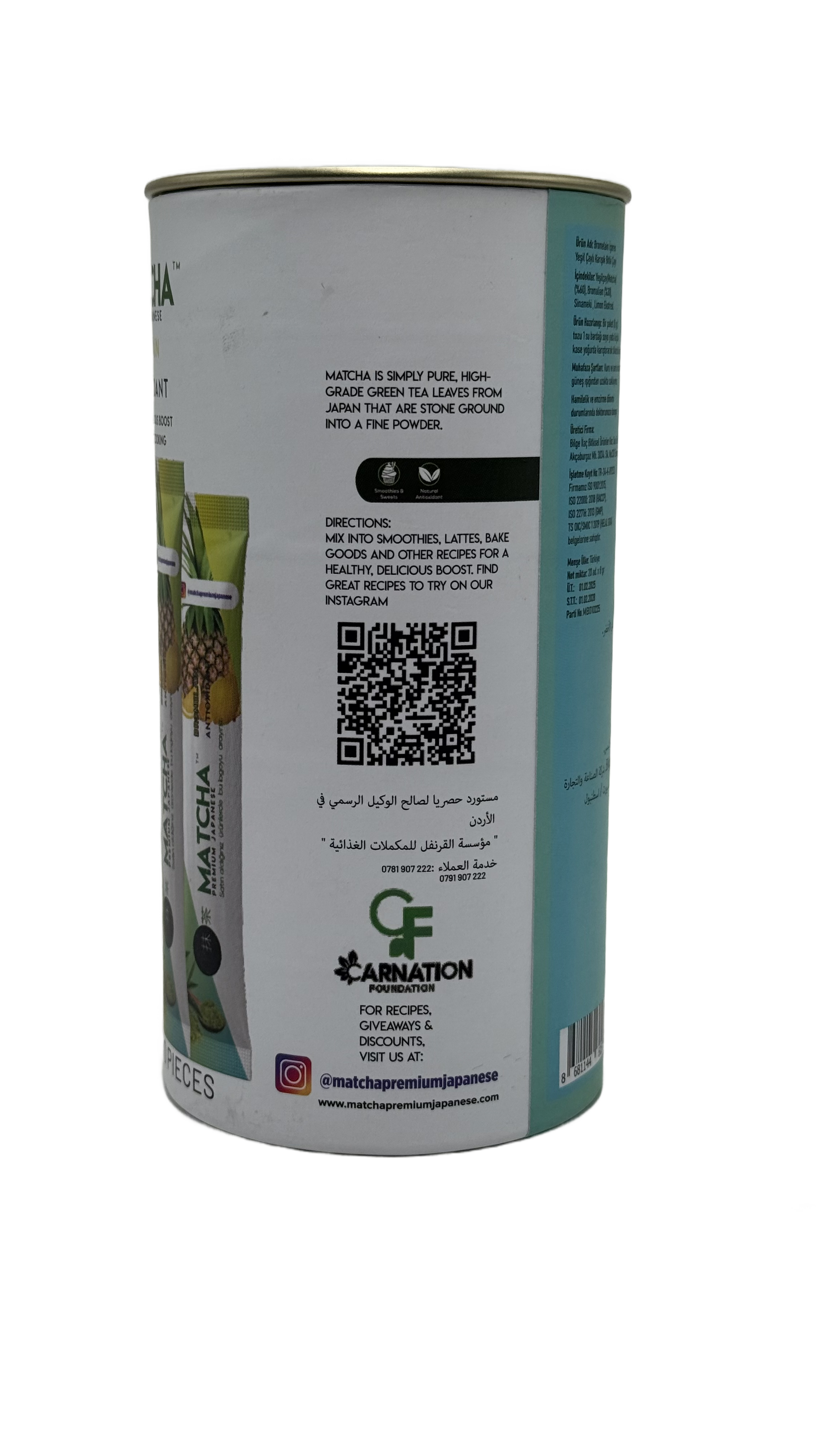 Matcha Premium Japanese Bromelain Flavored Detox Tea 20 Sachets - شاي ماتشا بريميوم بنكهة البروميلين الياباني 20 كيس