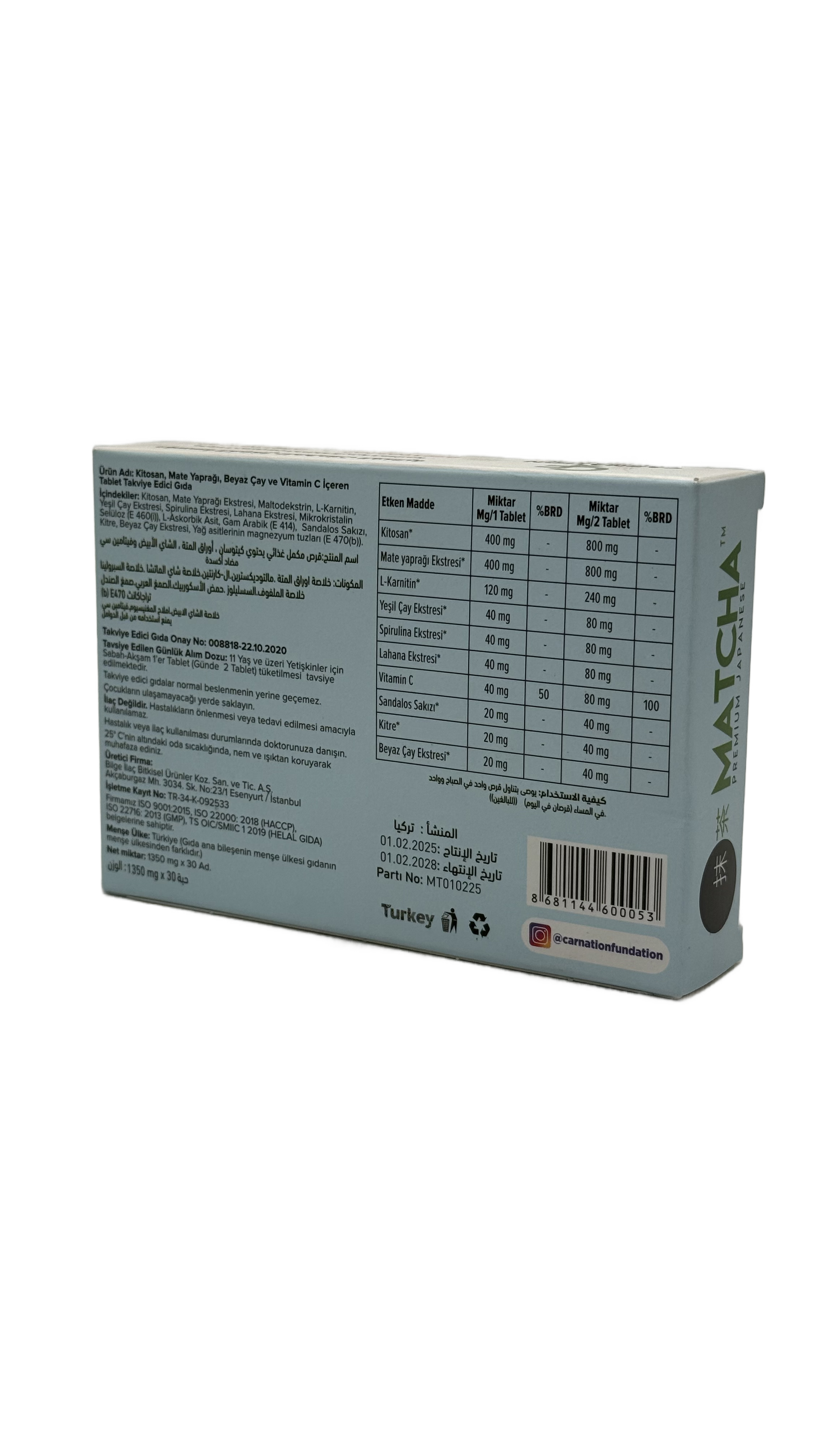 Matcha Premium Japanese L-Carnitine 30 Tablets - ماتشا بريميوم الياباني إل كارنيتين 30 قرصMatcha Premium Japanese L-Carnitine 30 Tablets ماتشا بريميوم الياباني إل كارنيتين 30 قرص