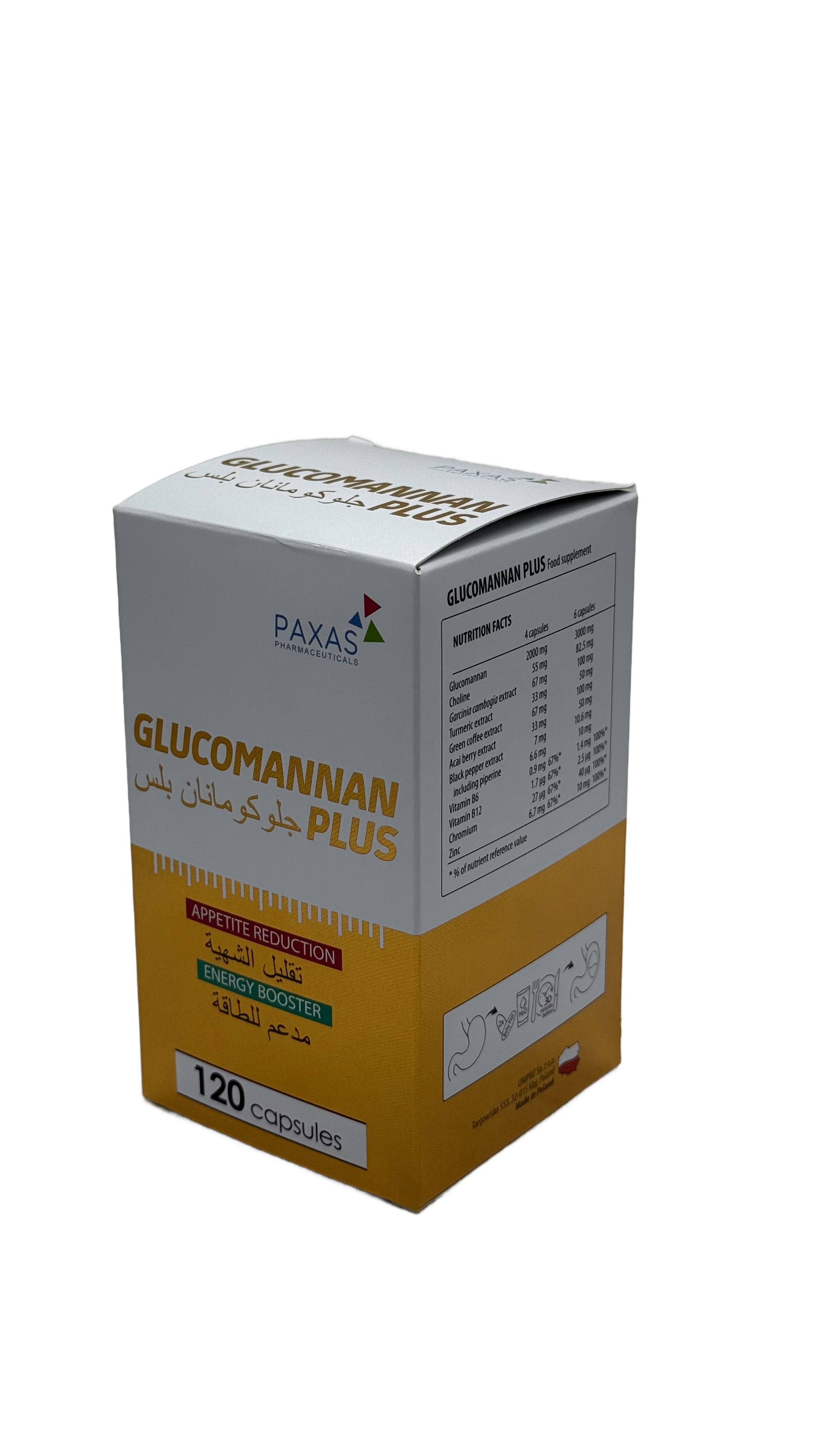 Glucomannan Plus 120 Capsules - غلوكومانان بلس 120 كبسولة