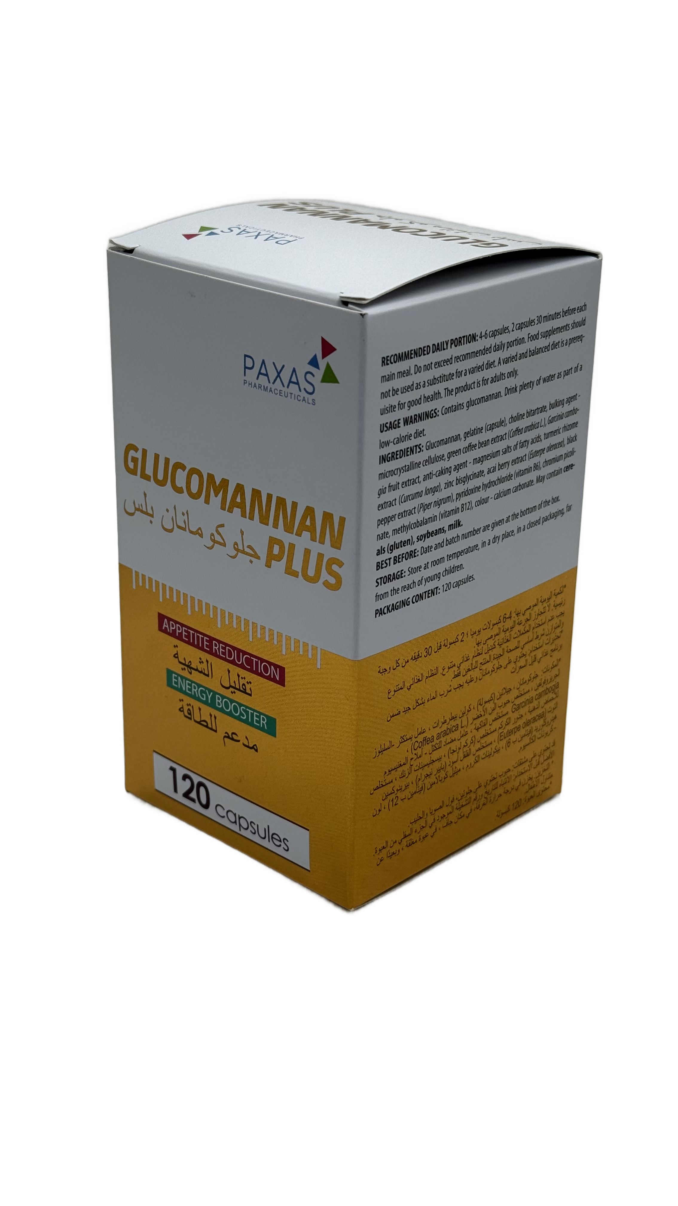 Glucomannan Plus 120 Capsules - غلوكومانان بلس 120 كبسولة