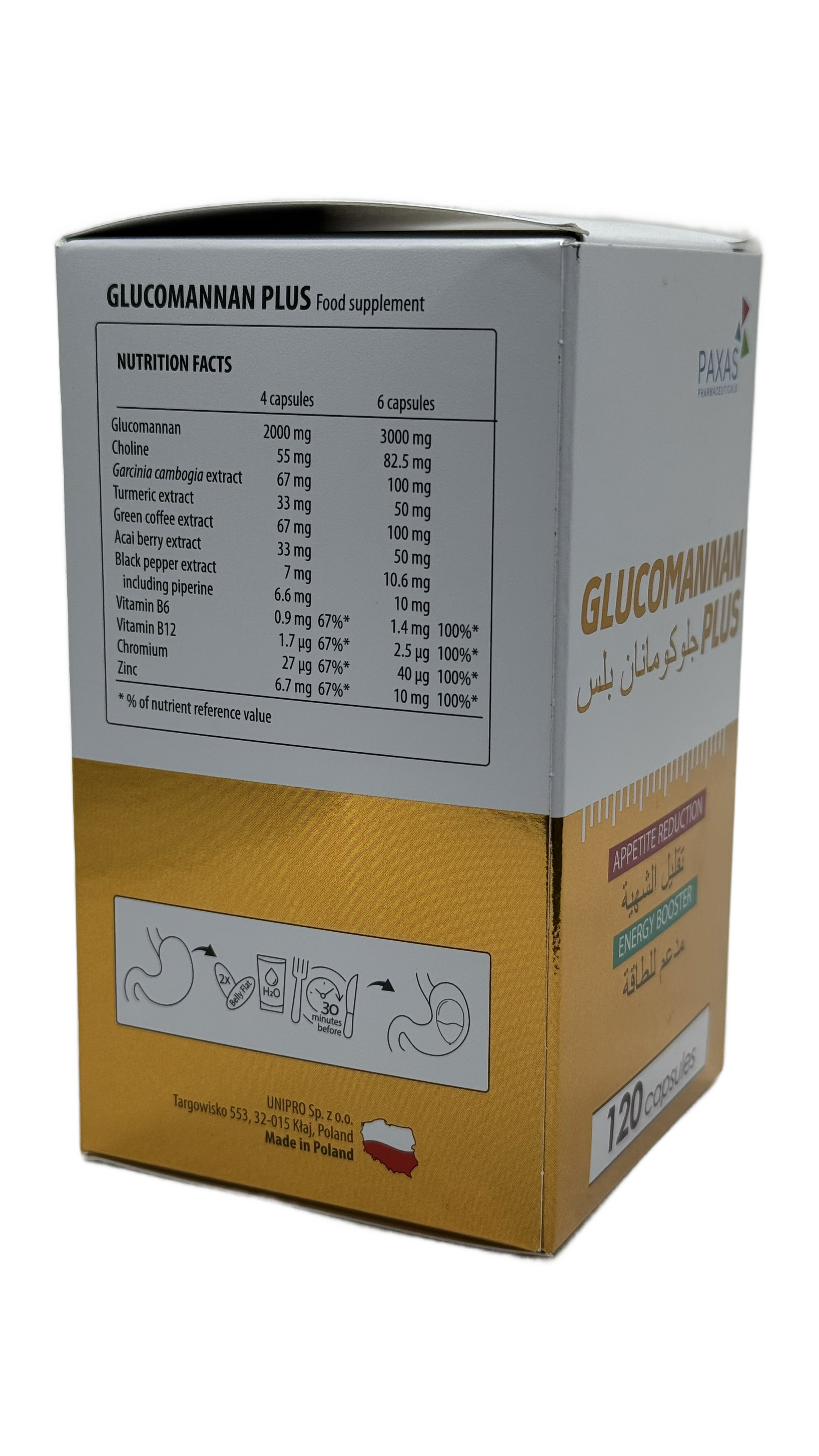 Glucomannan Plus 120 Capsules - غلوكومانان بلس 120 كبسولة