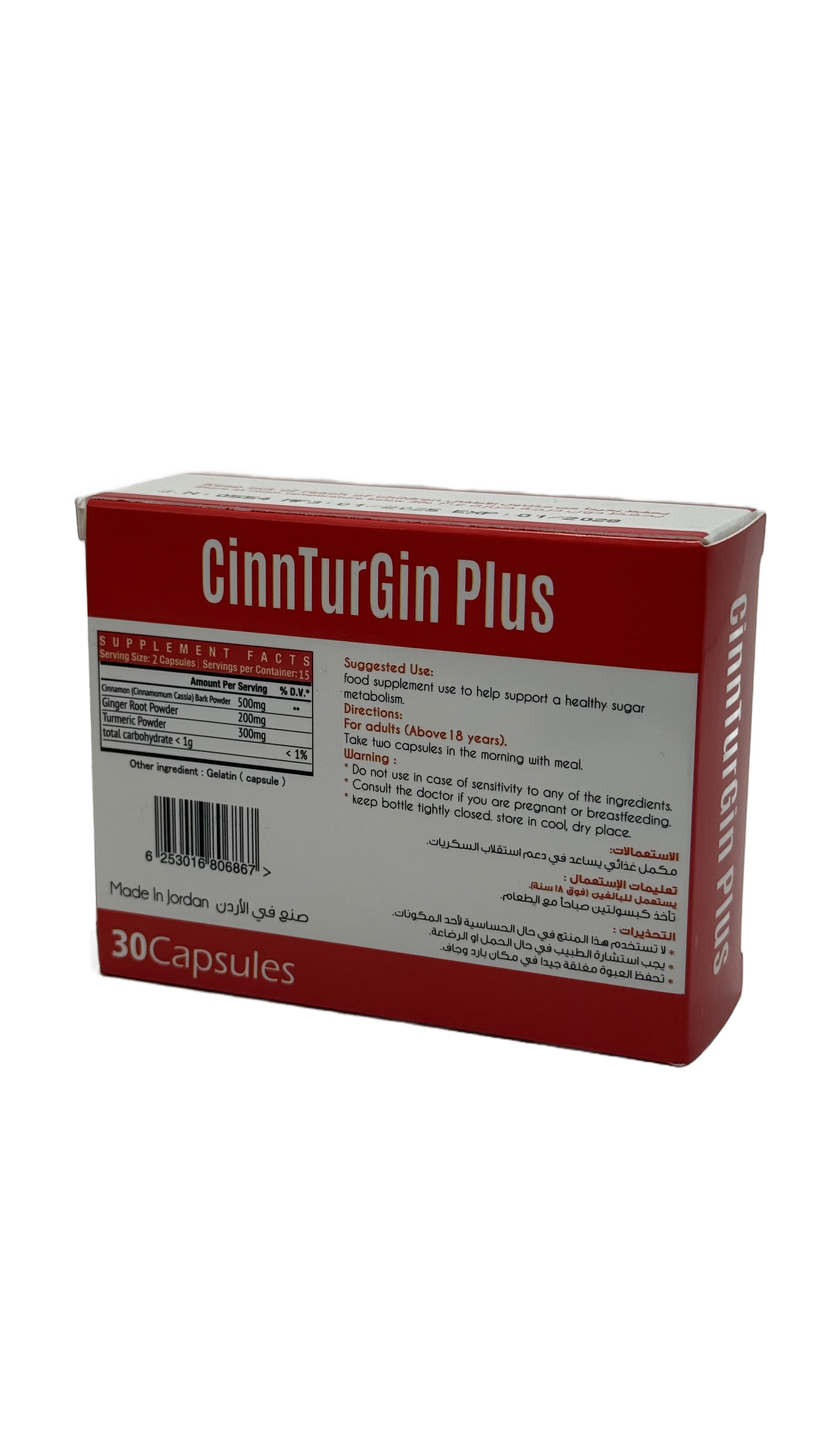 Cinnturgin Plus 30 Capsules - سينتورجين بلس 30 كبسولة