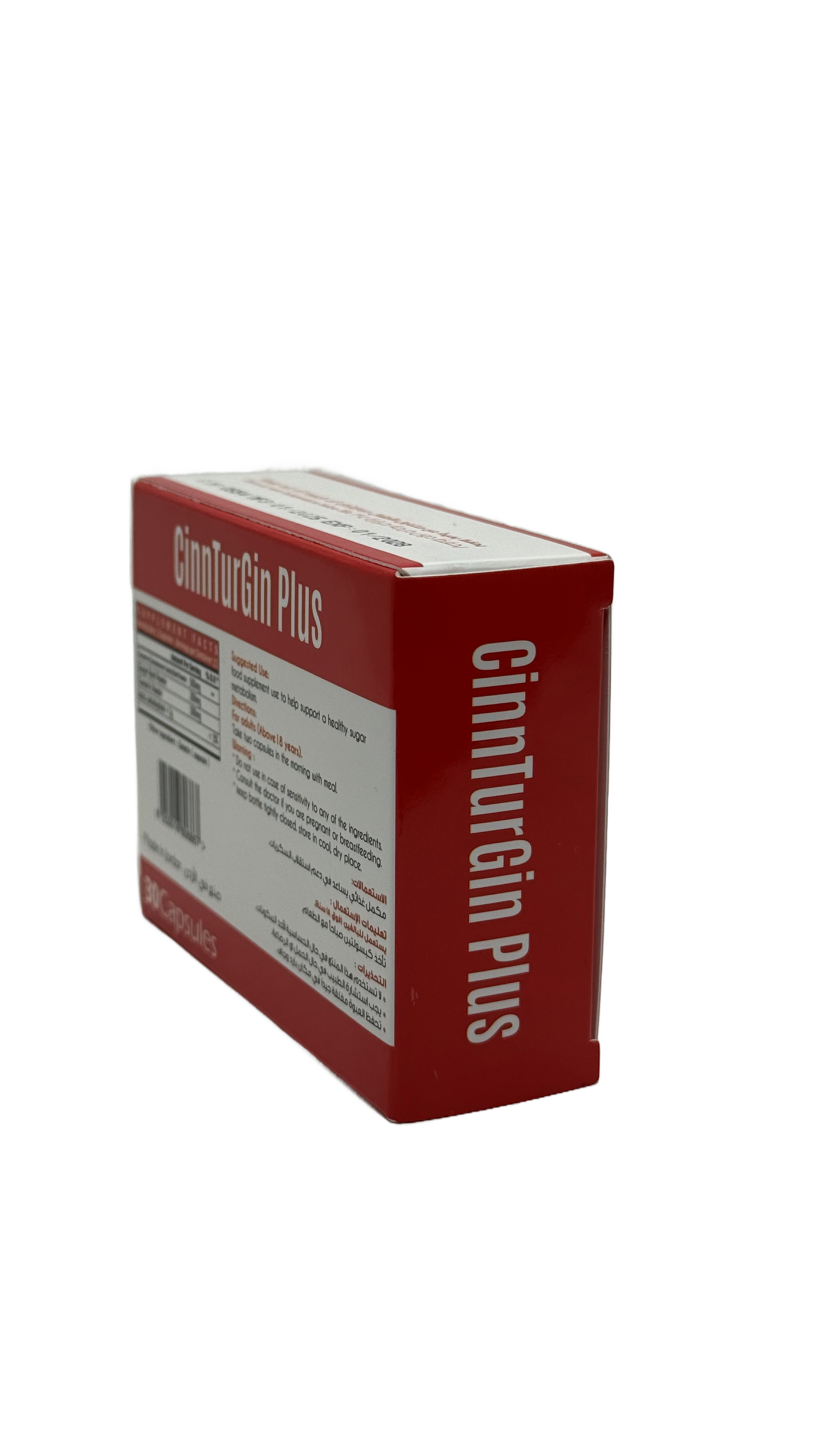 Cinnturgin Plus 30 Capsules - سينتورجين بلس 30 كبسولة