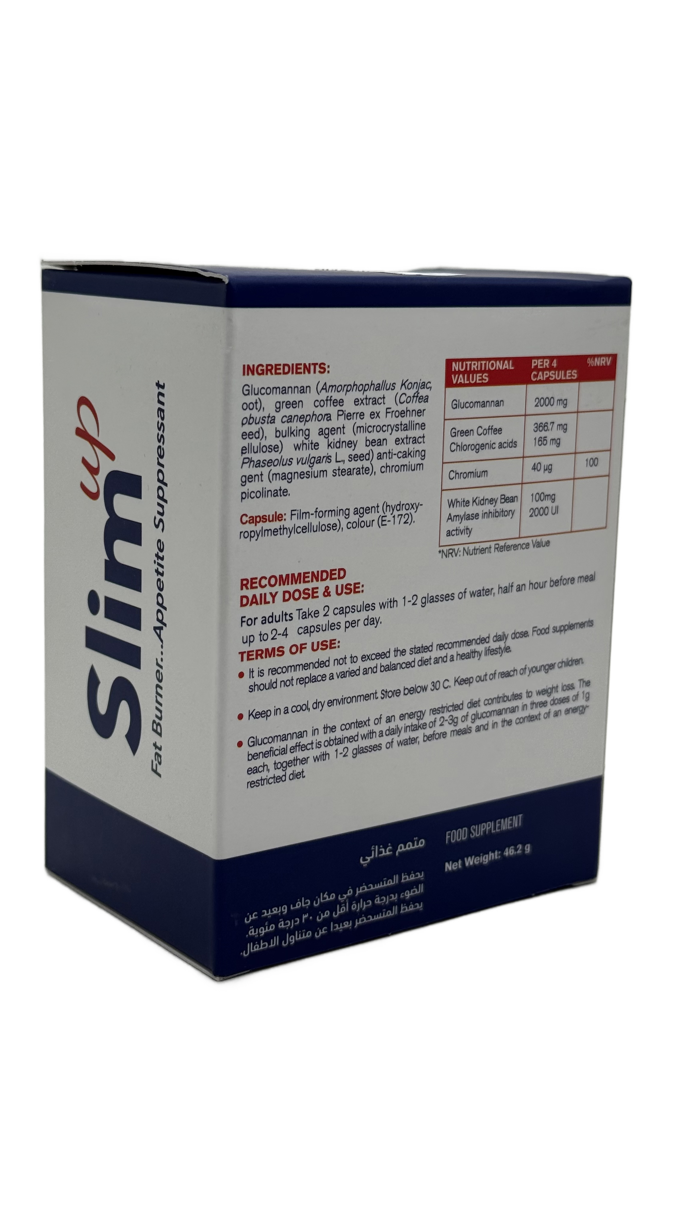 Slim Up 60 Capsules - سليم اب 60 كبسولة
