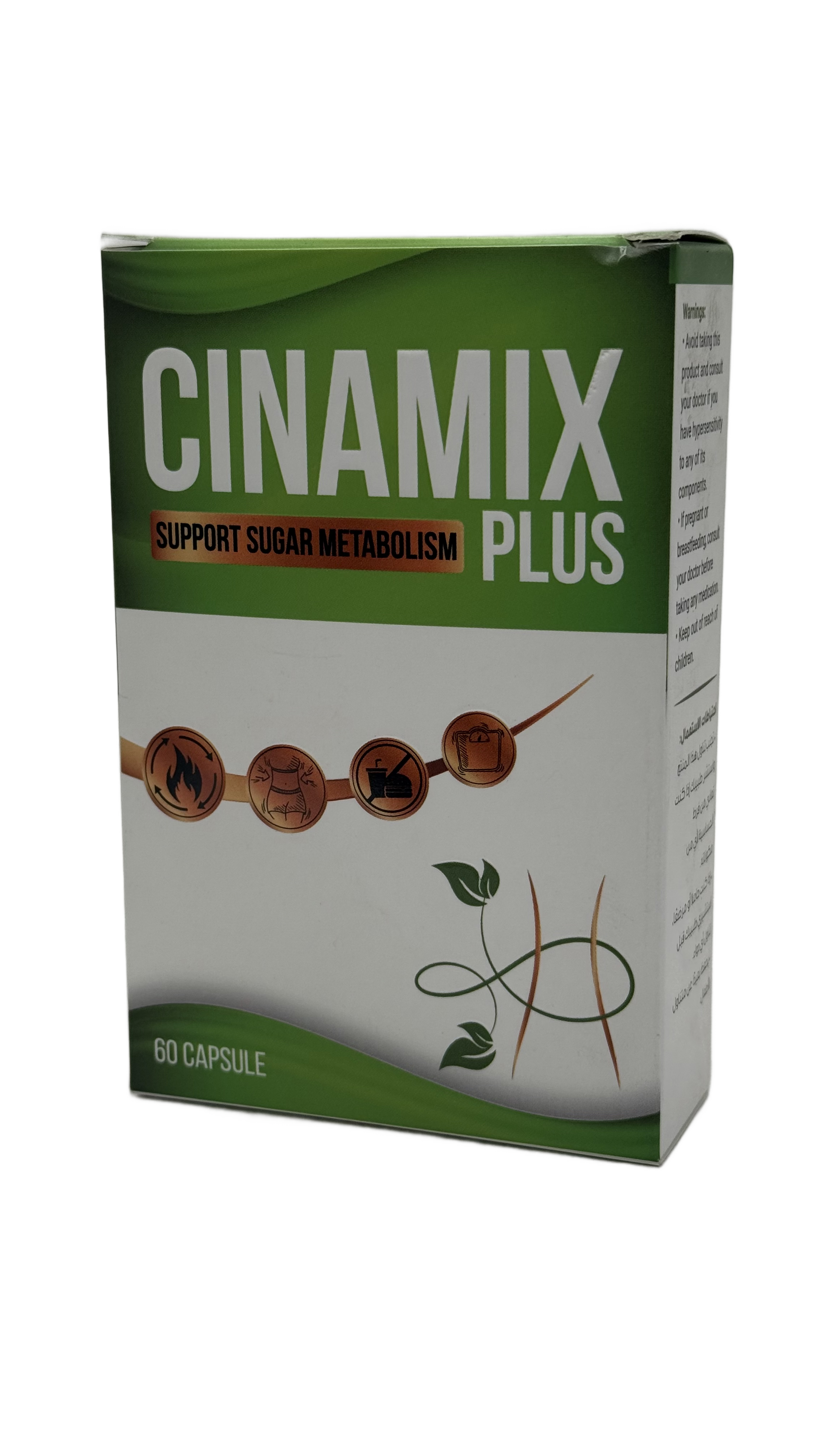 Cinamix Plus 60 Capsules - سيناميكس بلس 60 كبسولة