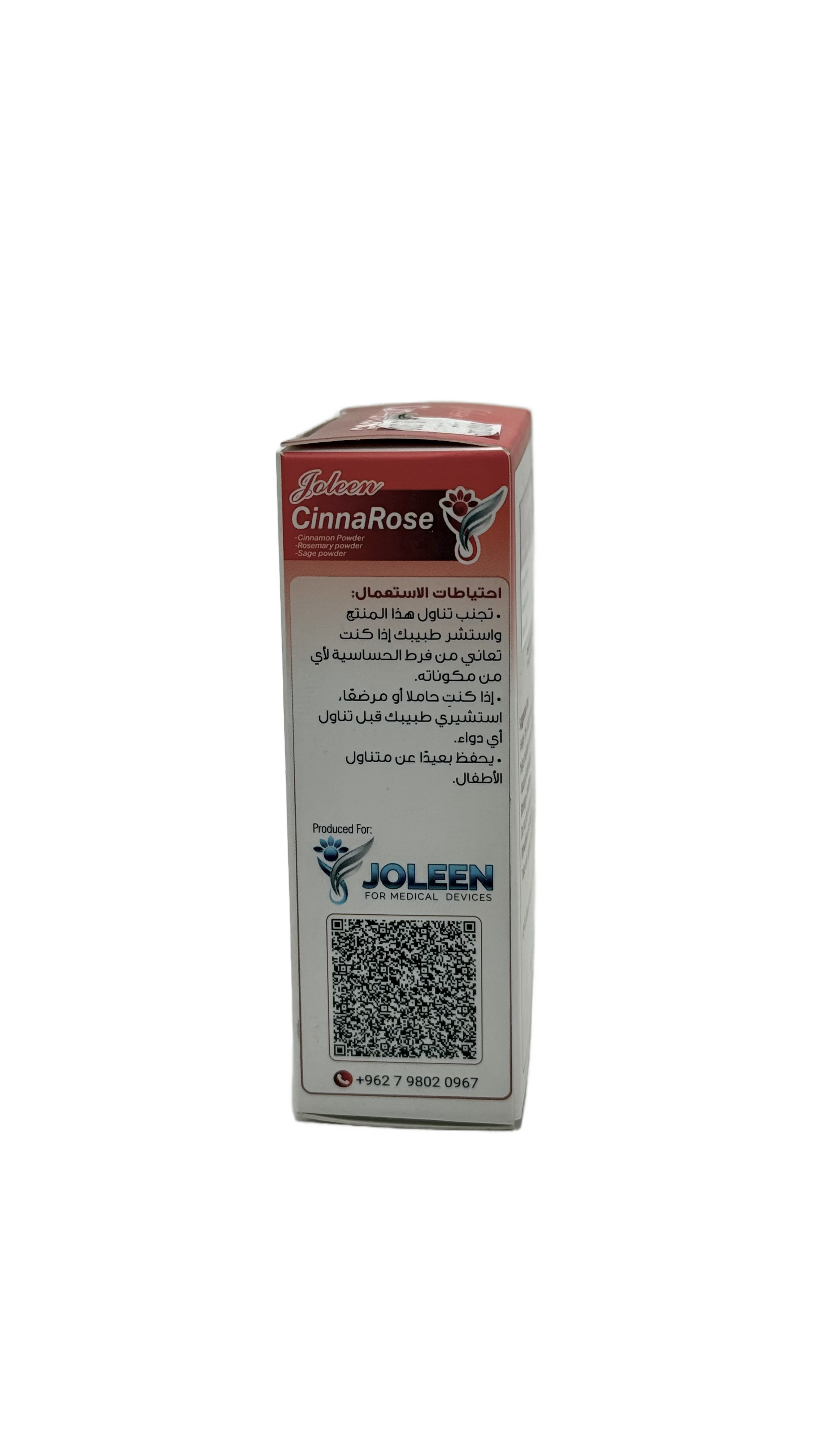 Joleen Cinna Rose 30 Capsules - جولين سينا روز 30 كبسولة