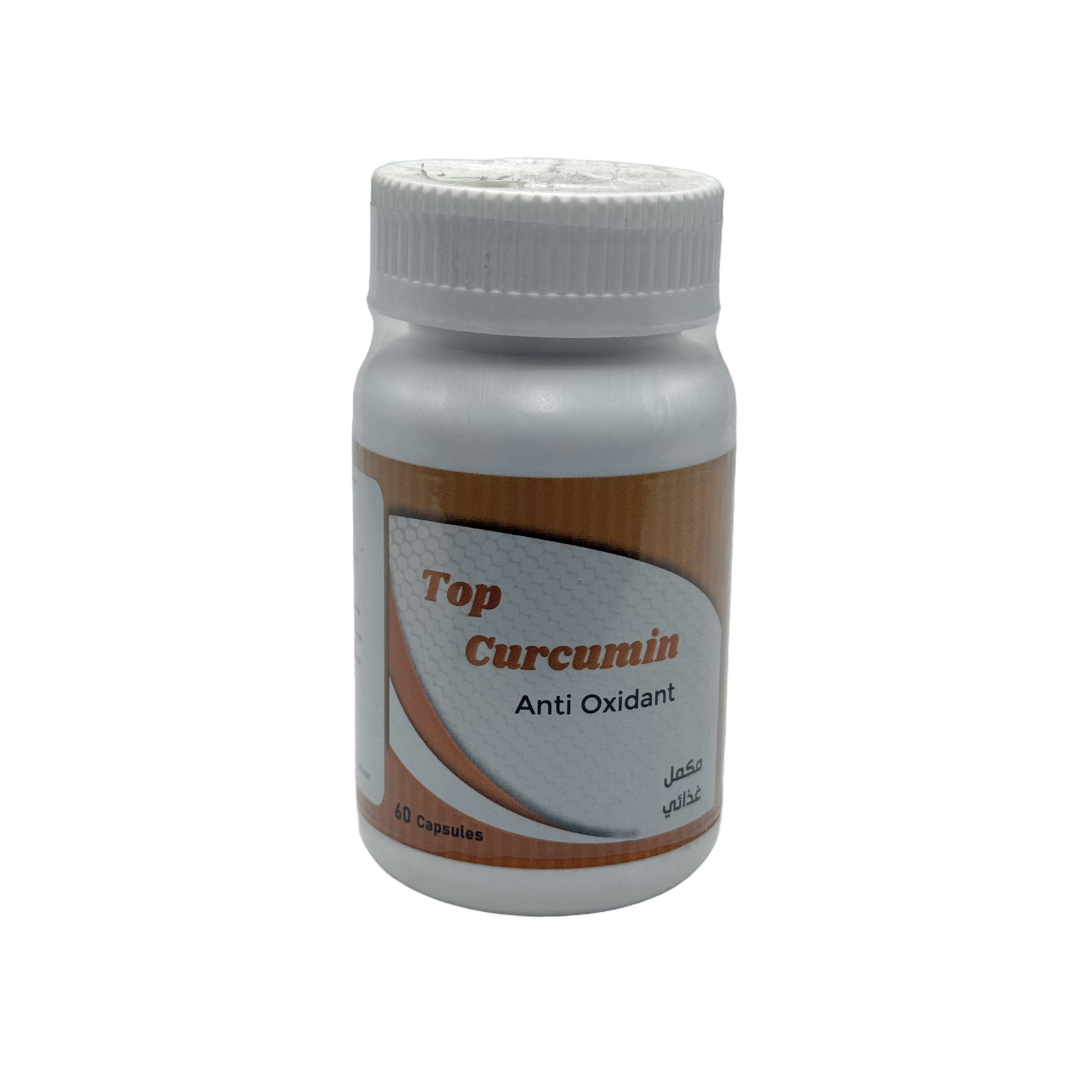 Top Curcumin Antioxidant 60 Capsules - توب كركمين مضاد للأكسدة 60 كبسولة