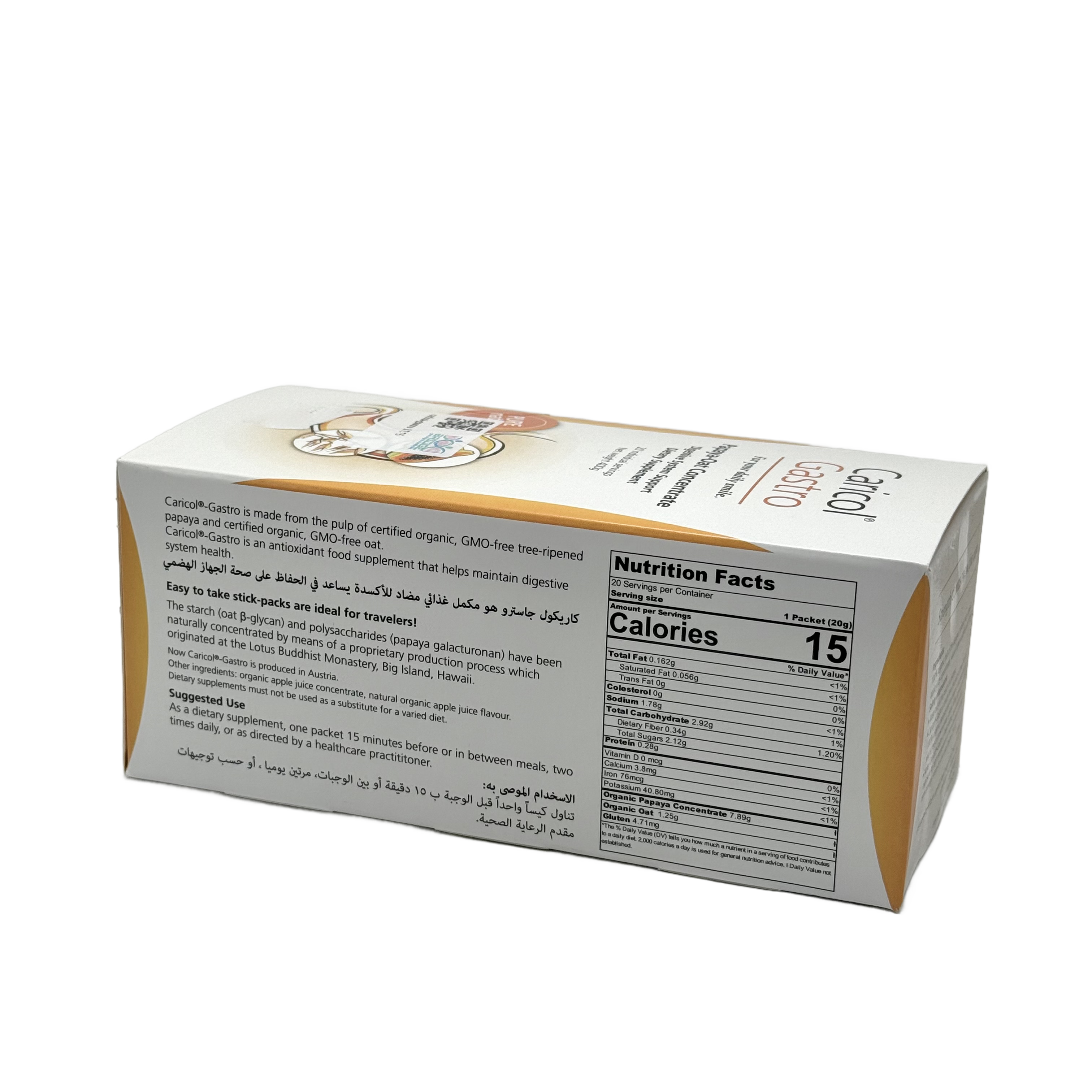 Caricol Gastro 20 Sachets - كاريكول جاسترو 20 كيس