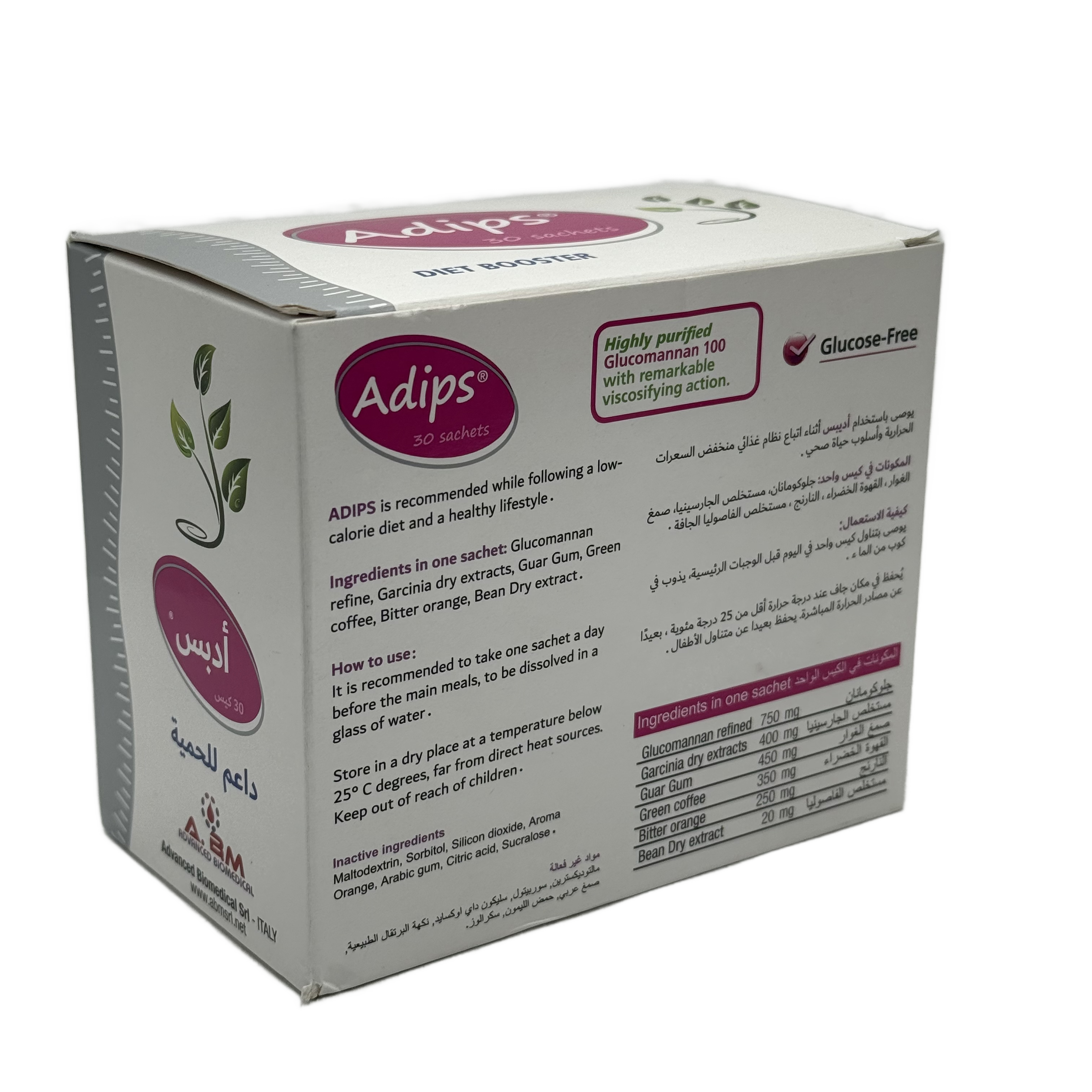 A.B.M Adips 30 Sachets - اي بي ام أديبس 30 كيس