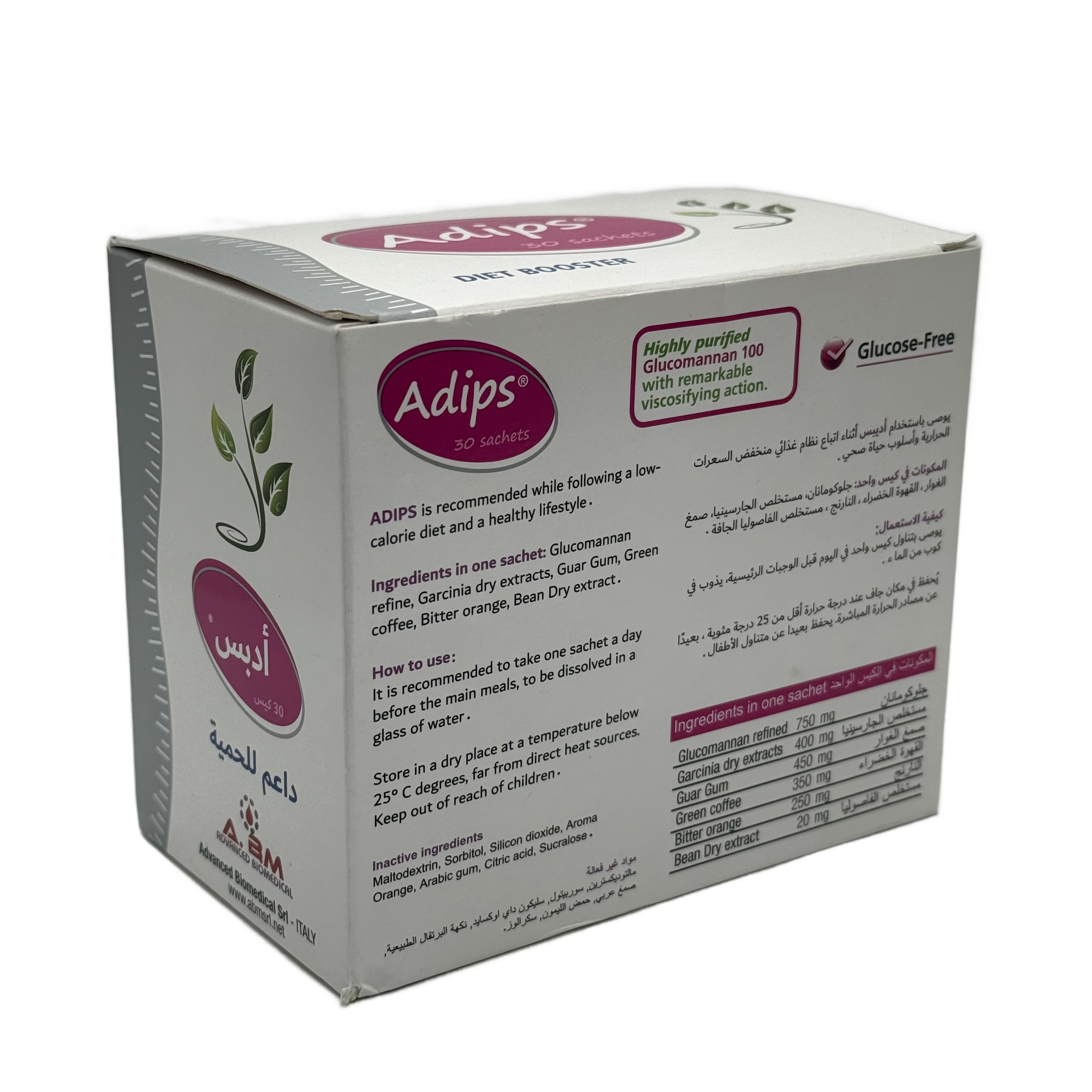 A.B.M Adips 30 Sachets - اي بي ام أديبس 30 كيس