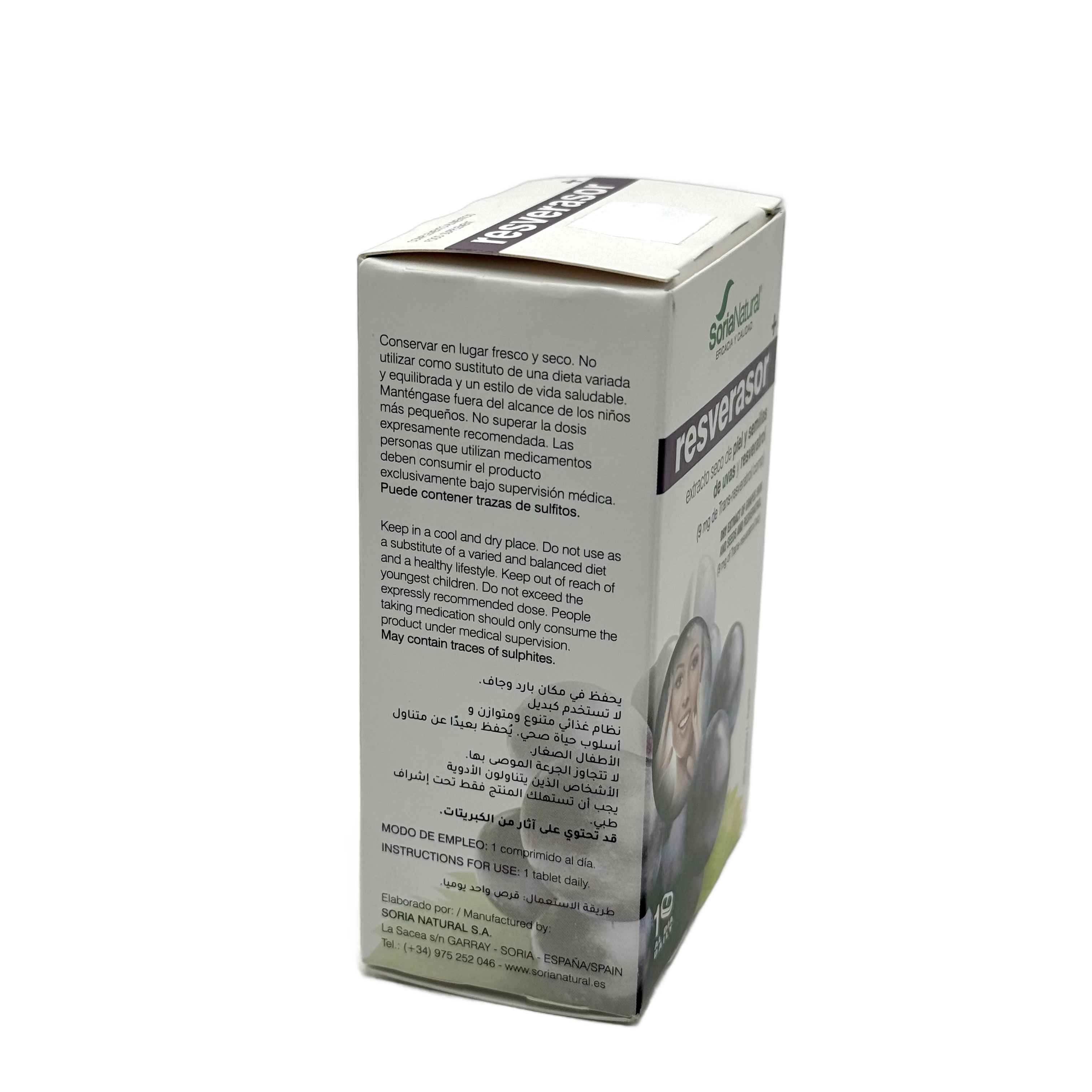Soria Natural Resverasor Plus 134 Mg 28 Tablets - سوريا ناتشورال ريزفيراسور بلس 134 ملغ 28 قرص