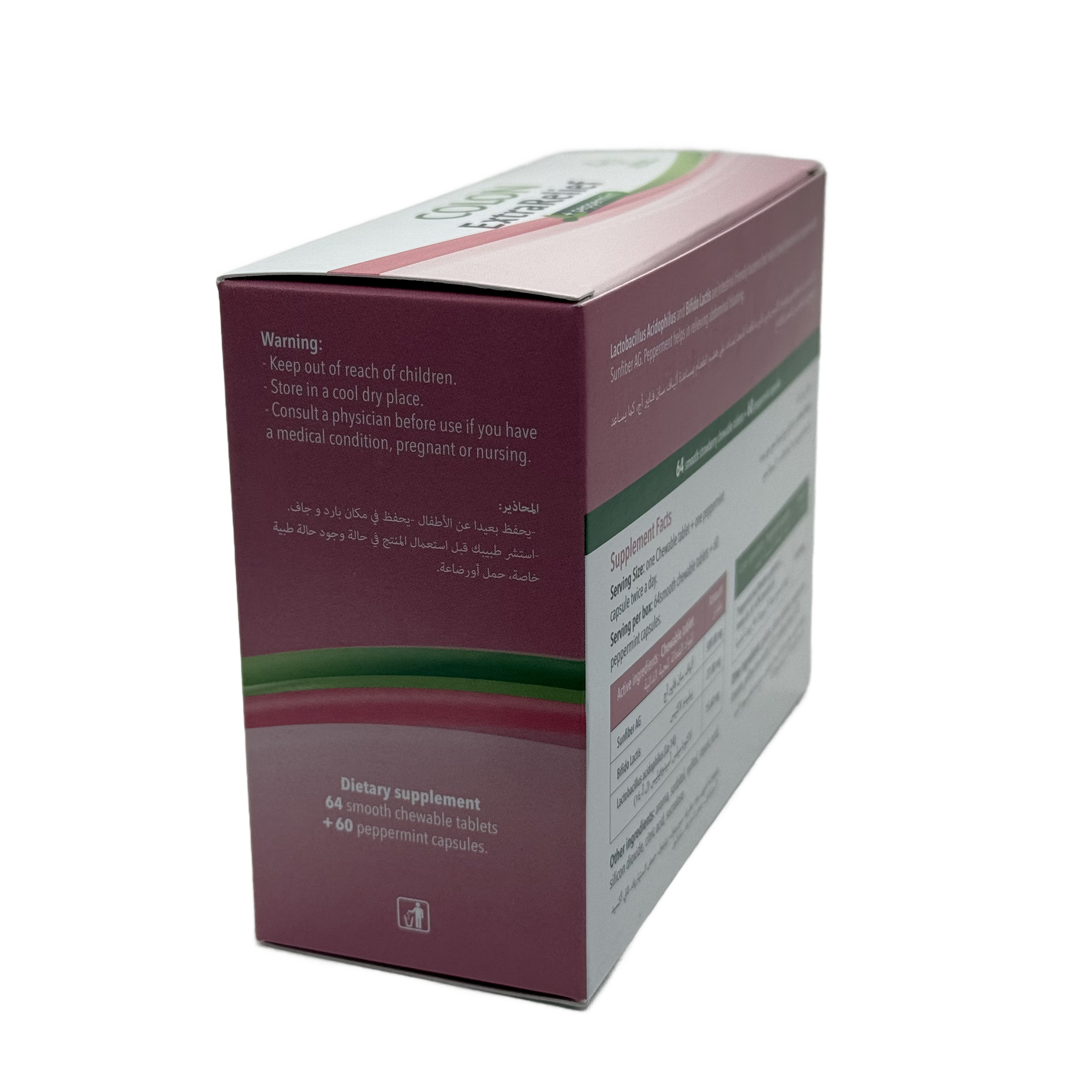 Colon Extra Relief 64 Chewable Tablets + 60 Peppermint Capsules - كولون إكسترا ريليف 64 قرص مضغ + 60 كبسولة نعناع