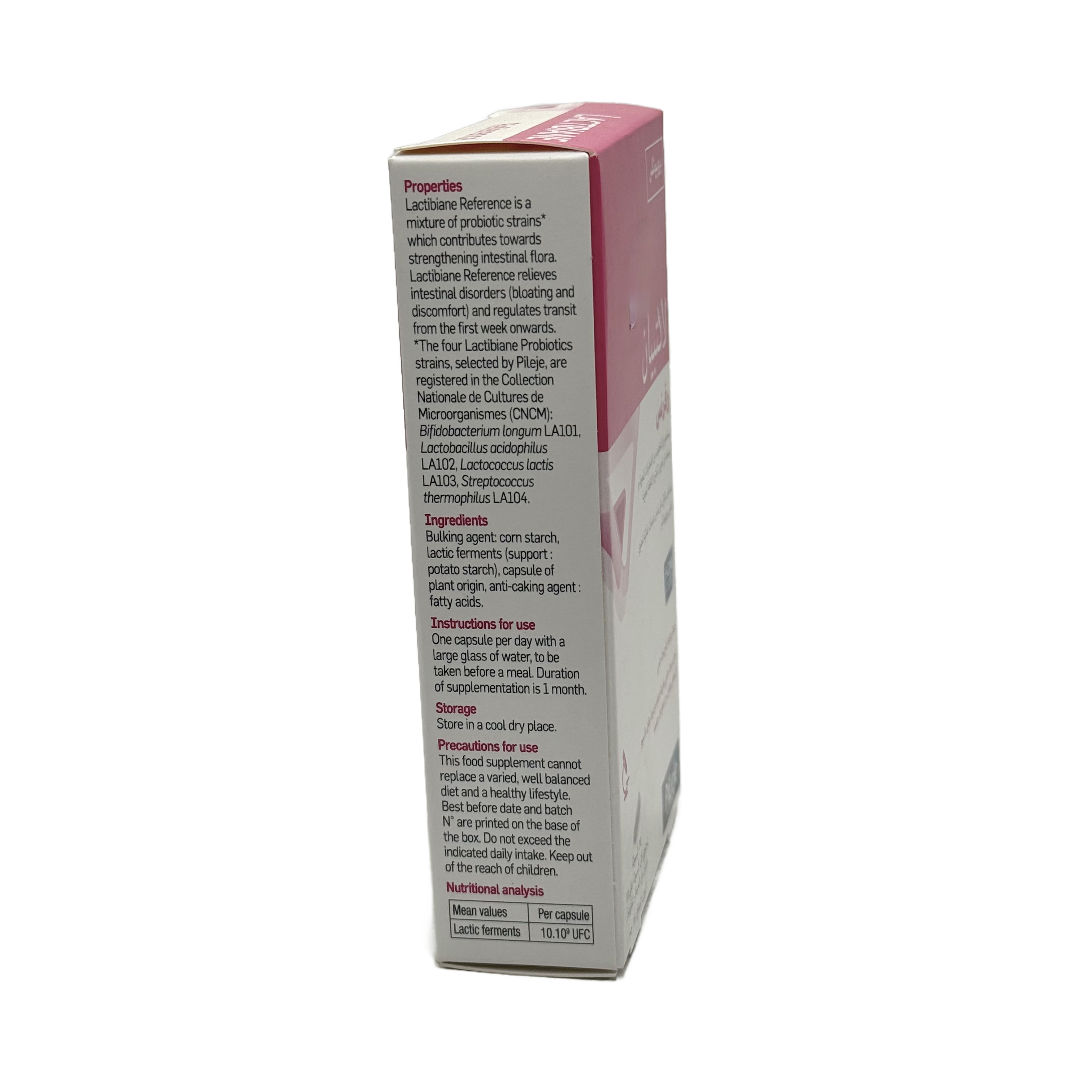 Lactibiane Reference 30 Capsules - لاكتيبيان ريفرنس 30 كبسولة