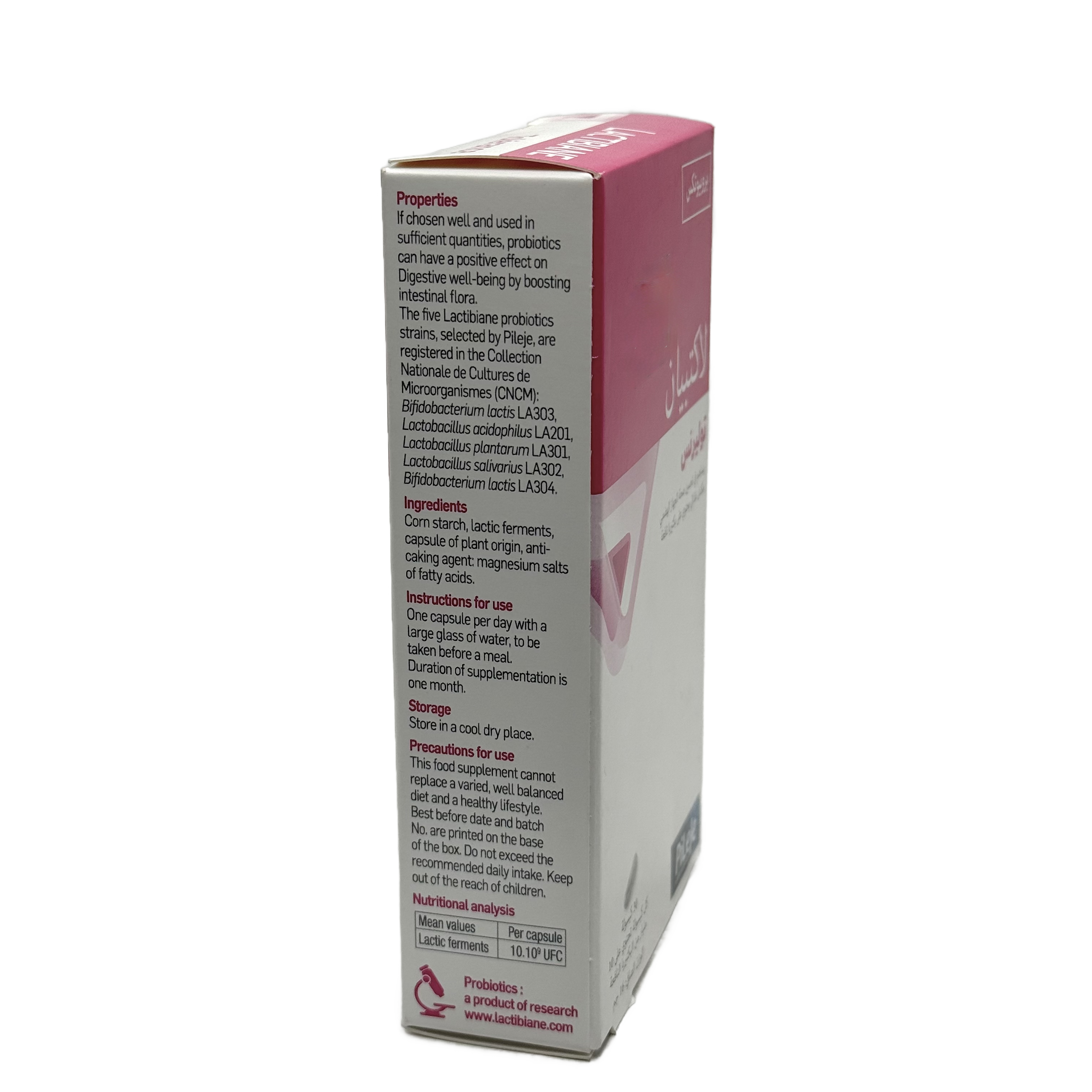 Lactibiane Tolerance 30 Capsules - لاكتيبيان توليرانس 30 كبسولة
