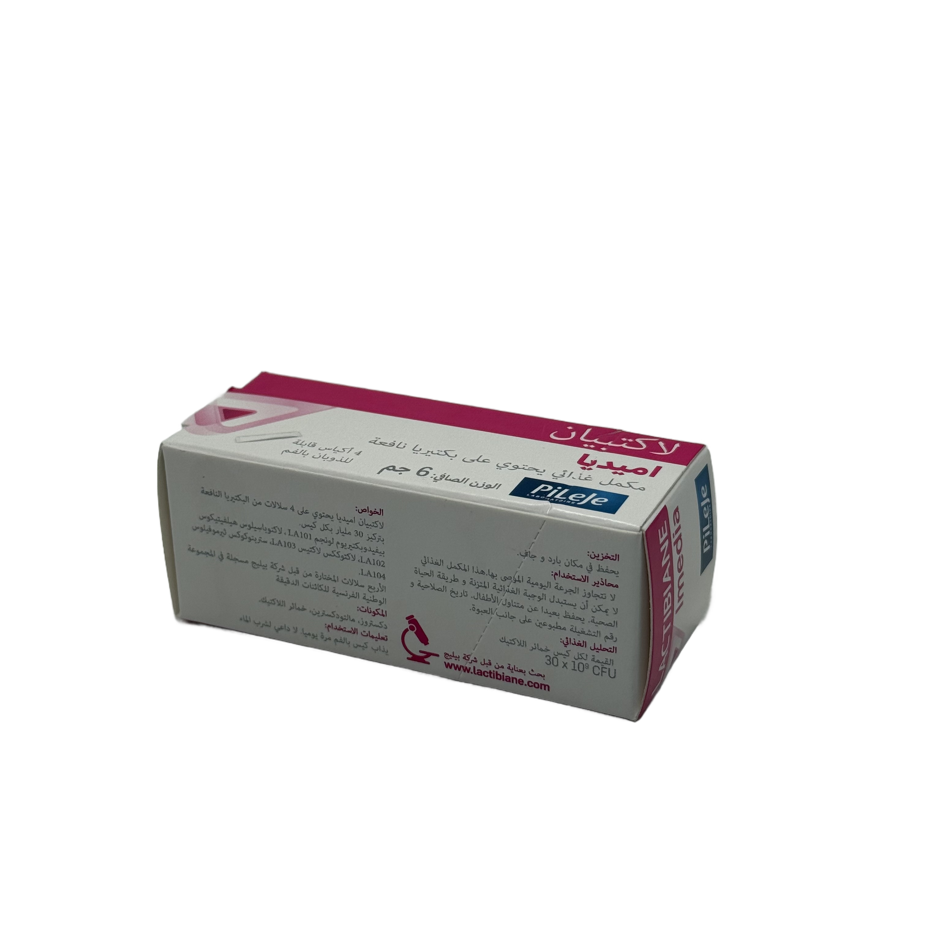 Lactibiane Imedia 4 Sticks - لاكتيبيان ايميديا 4 أعواد