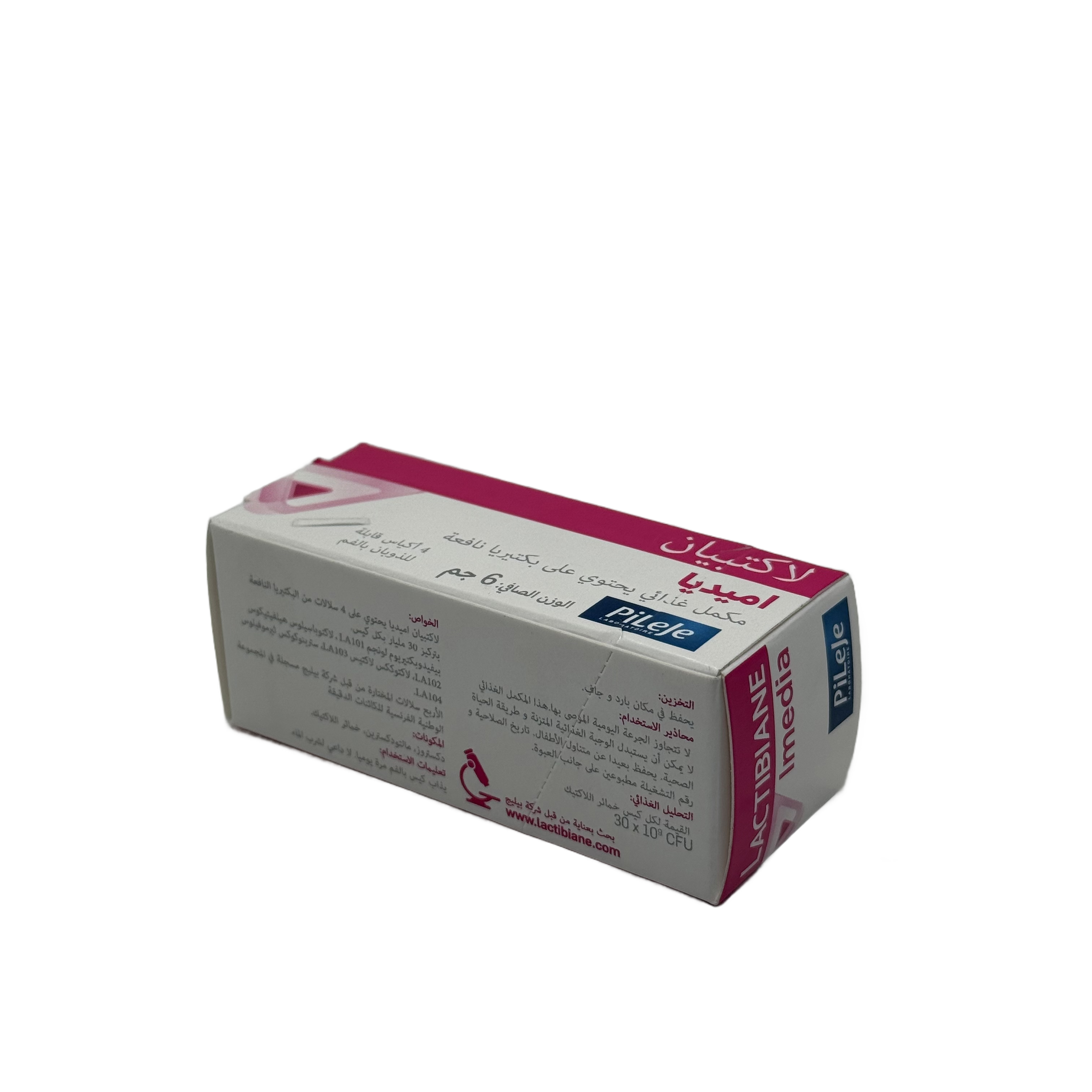 Lactibiane Imedia 4 Sticks - لاكتيبيان ايميديا 4 أعواد