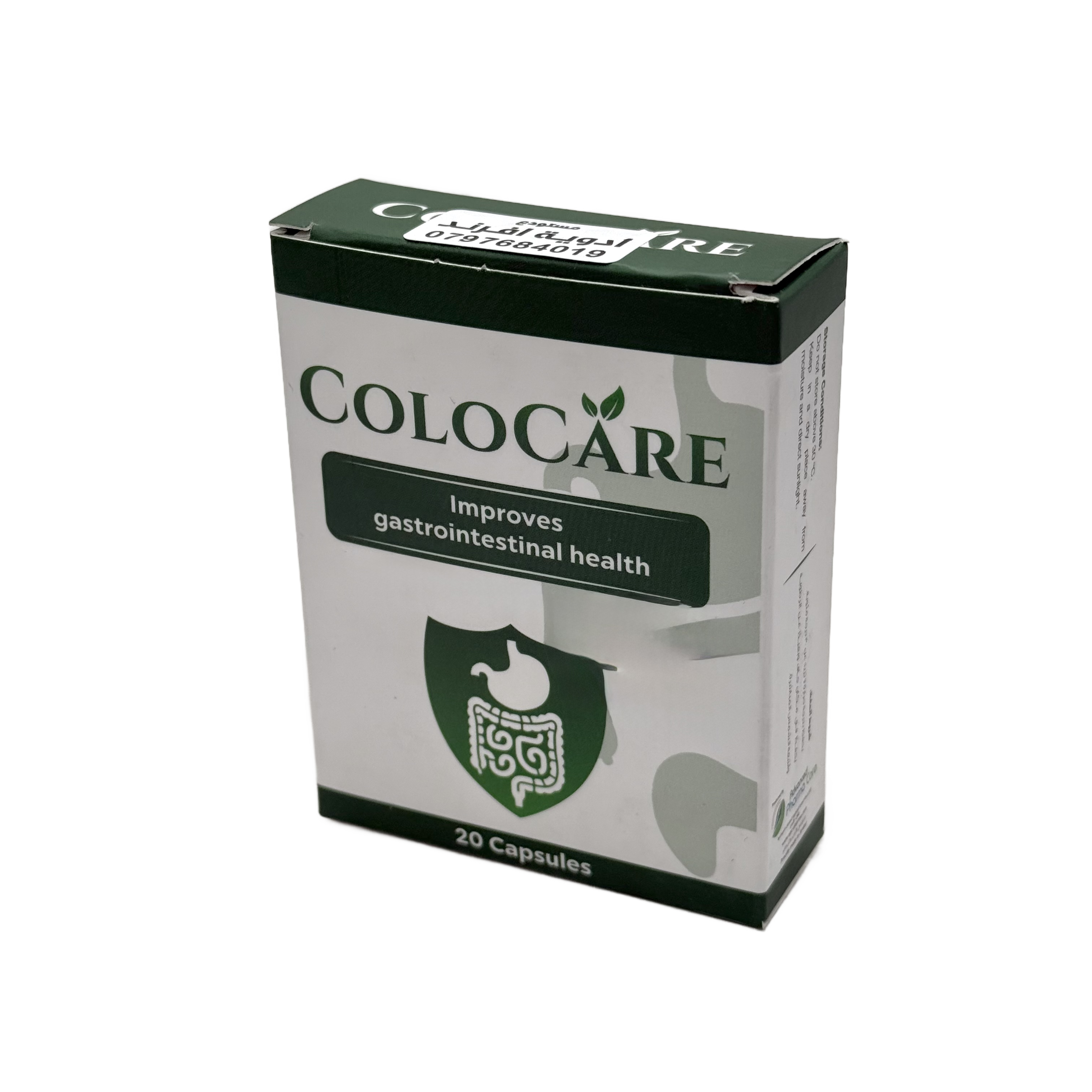 COLOCARE 20 Capsules - كولوكير 20 كبسولة