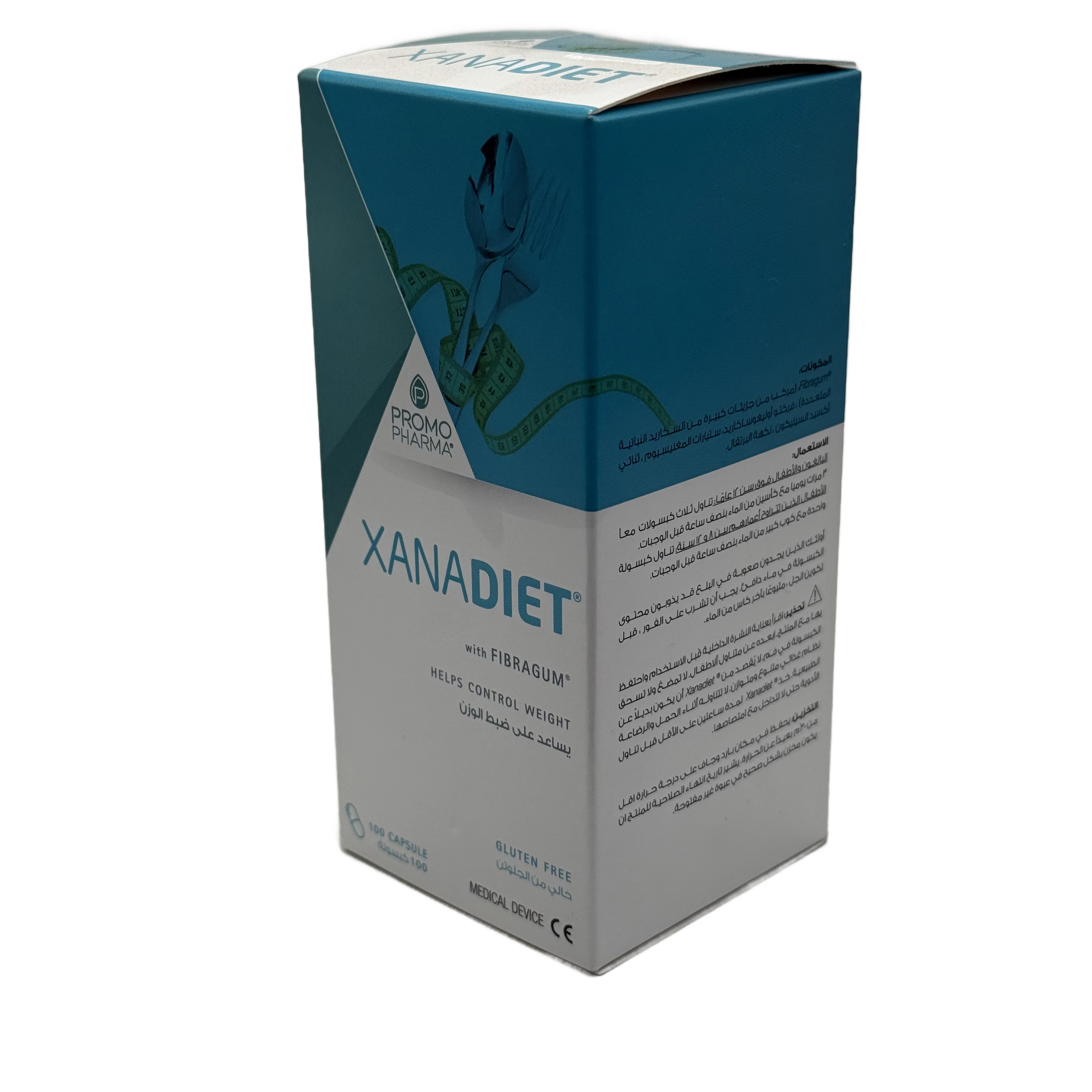 PROMOPHARMA XANADIET 100 Capsules - بروموفارما زاناديت 100 كبسولة