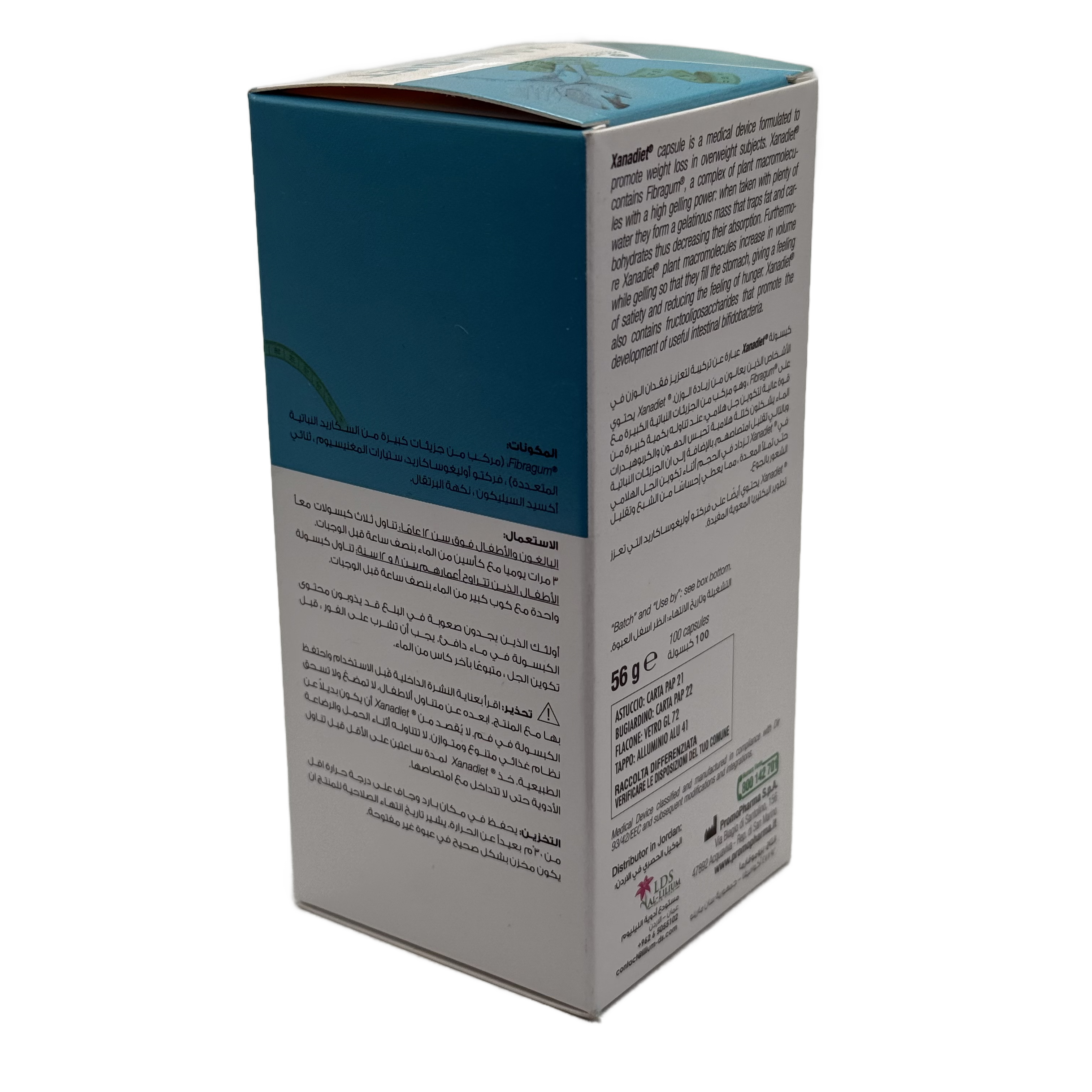 PROMOPHARMA XANADIET 100 Capsules - بروموفارما زاناديت 100 كبسولة