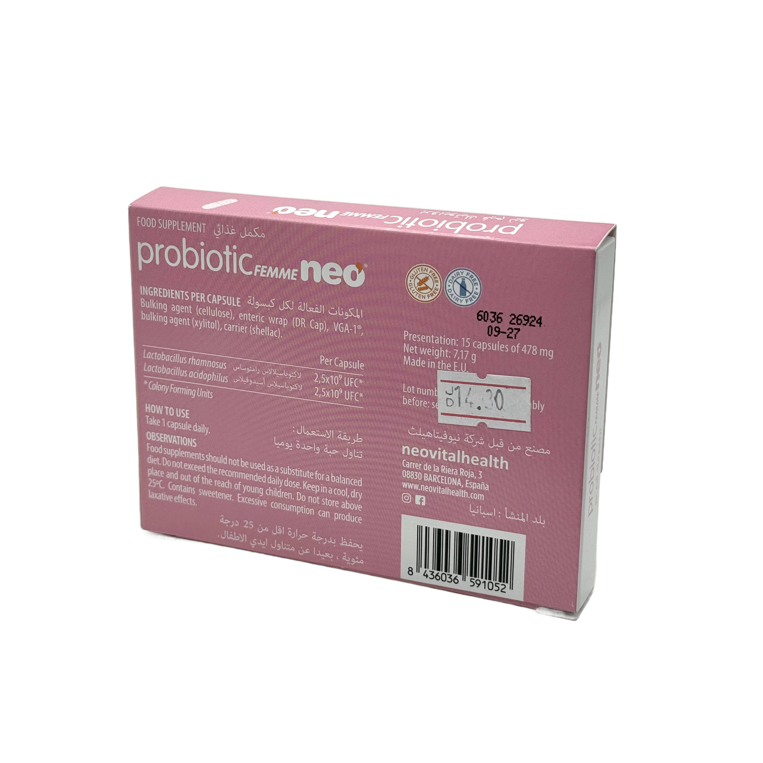Probiotic Femme Neo 15 Capsules - بروبيوتيك فام نيو 15 كبسولة