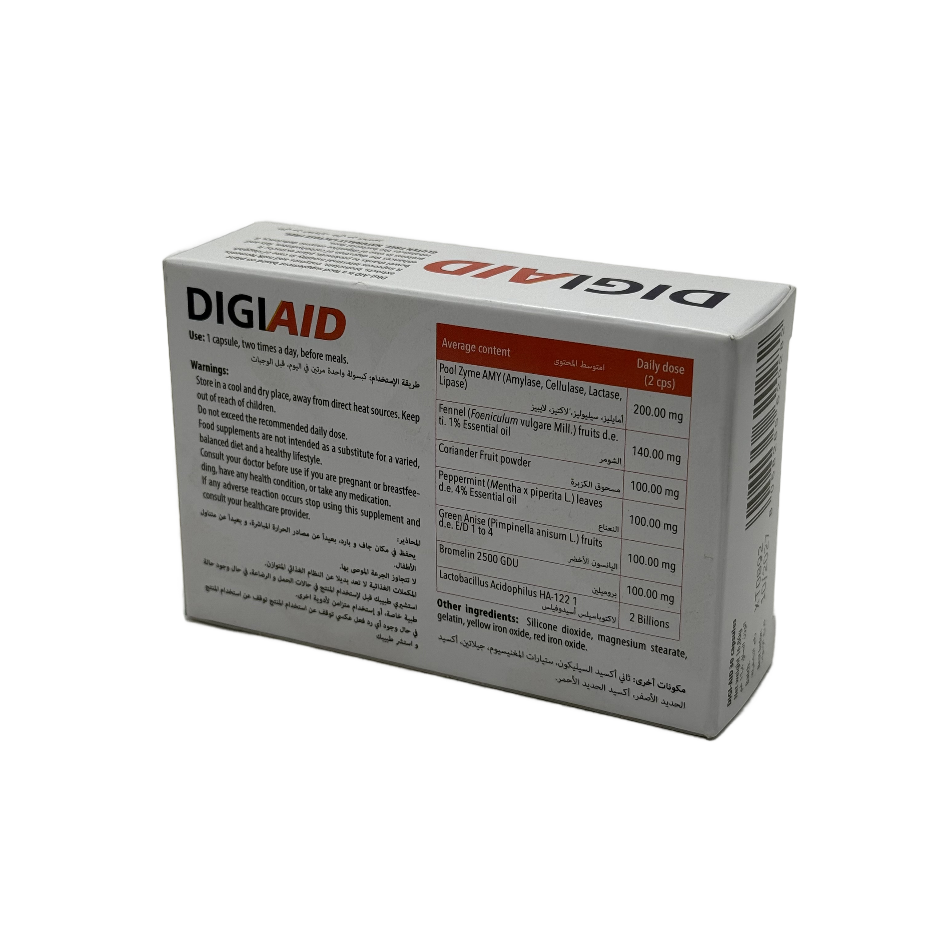 Digi Aid 30 Capsules - ديجي إيد 30 كبسولة