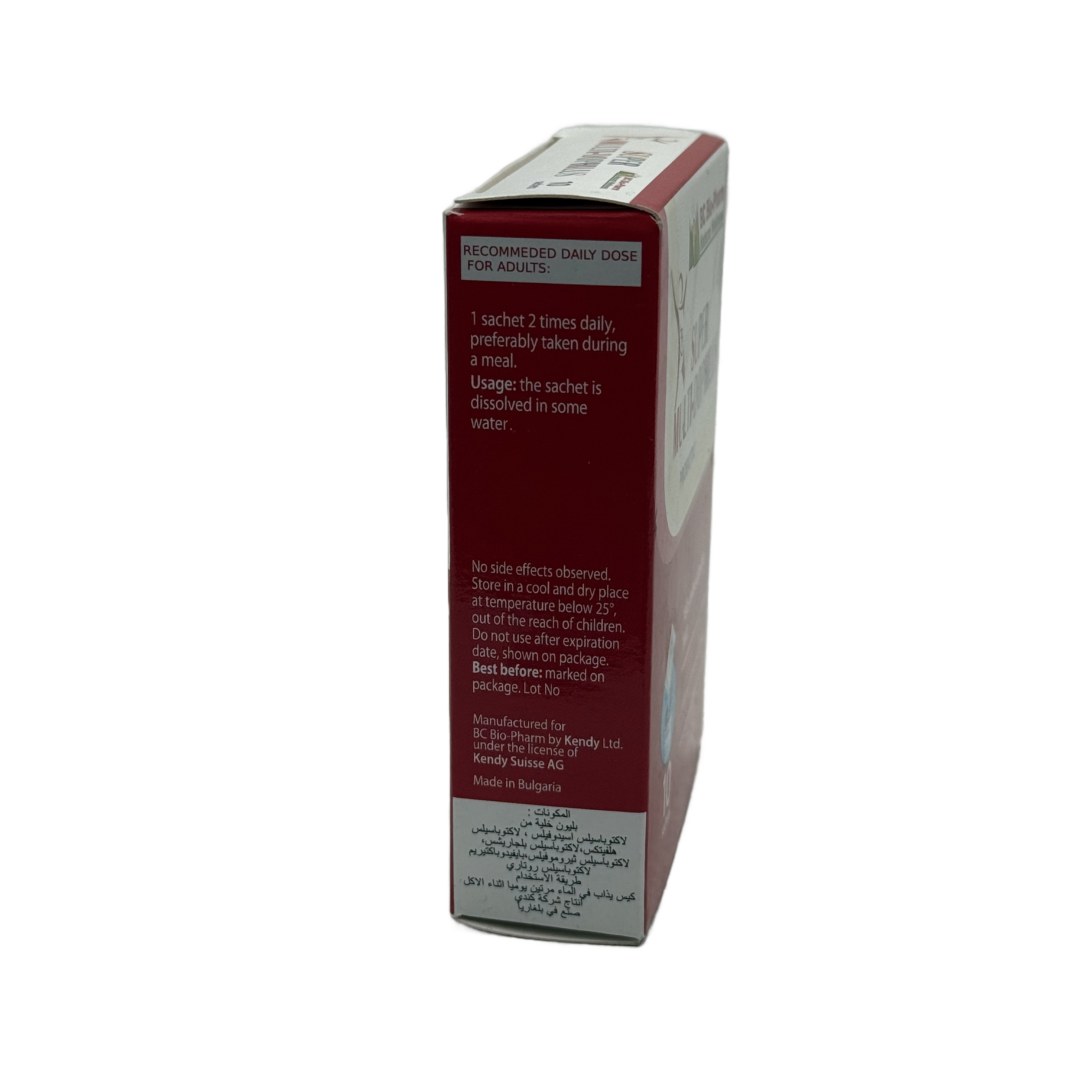 Bio-Pharm Super Multi-Dophilus Kids 10 Sachets - بيو فارم سوبر مالتي دوفيلوس كيدز 10 أكياس