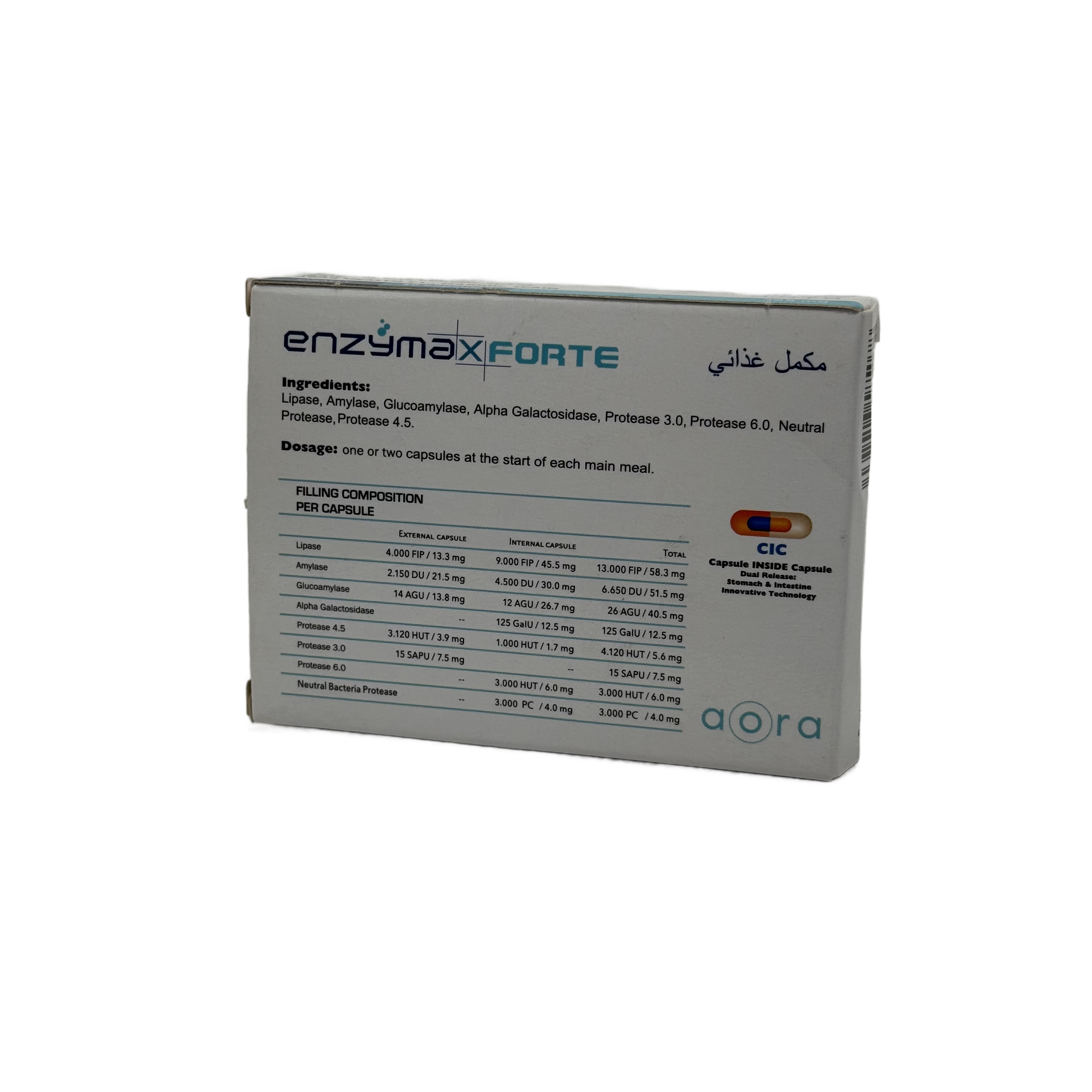 Enzymax Forte 20 Capsules - إنزيماكس فورت 20 كبسولة