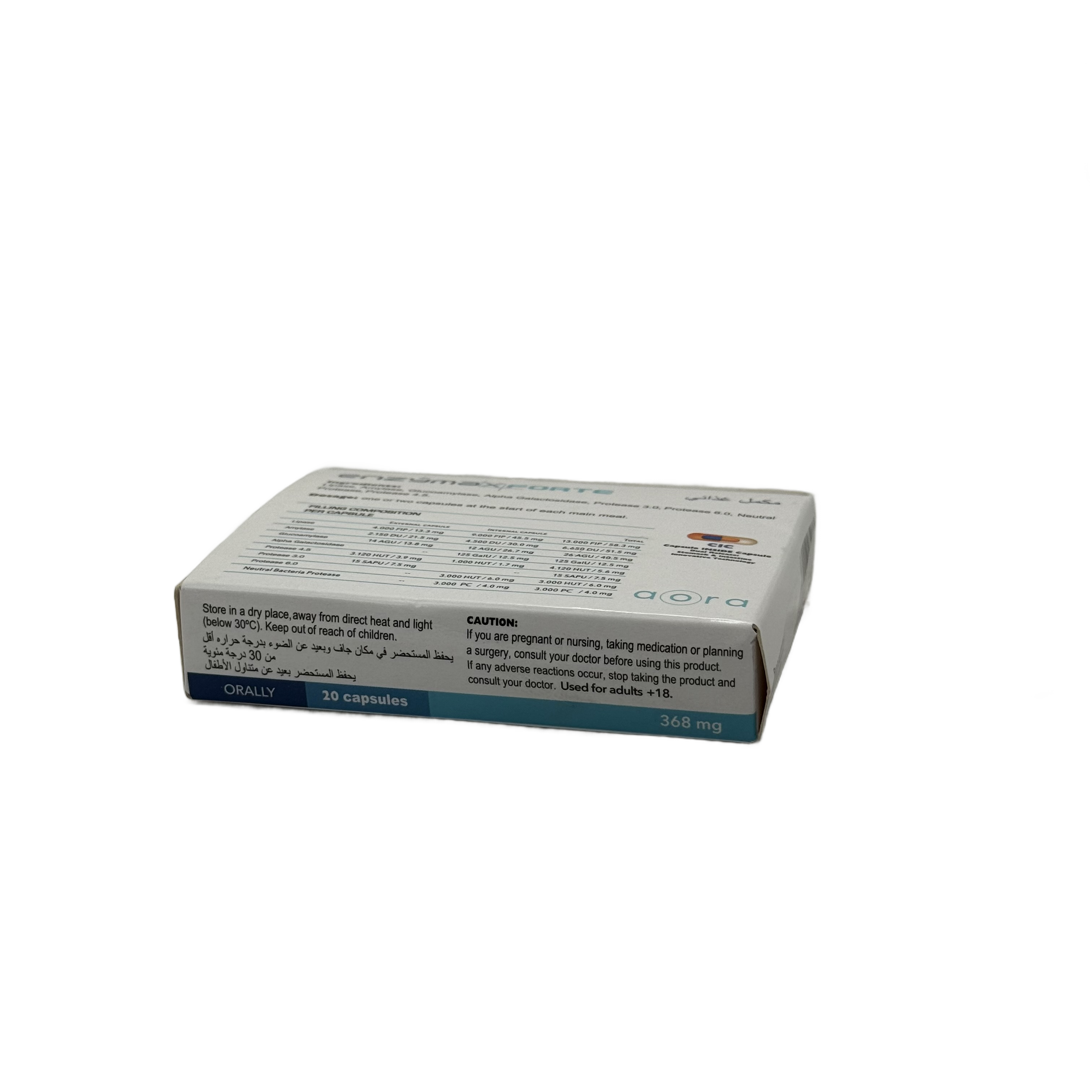 Enzymax Forte 20 Capsules - إنزيماكس فورت 20 كبسولة