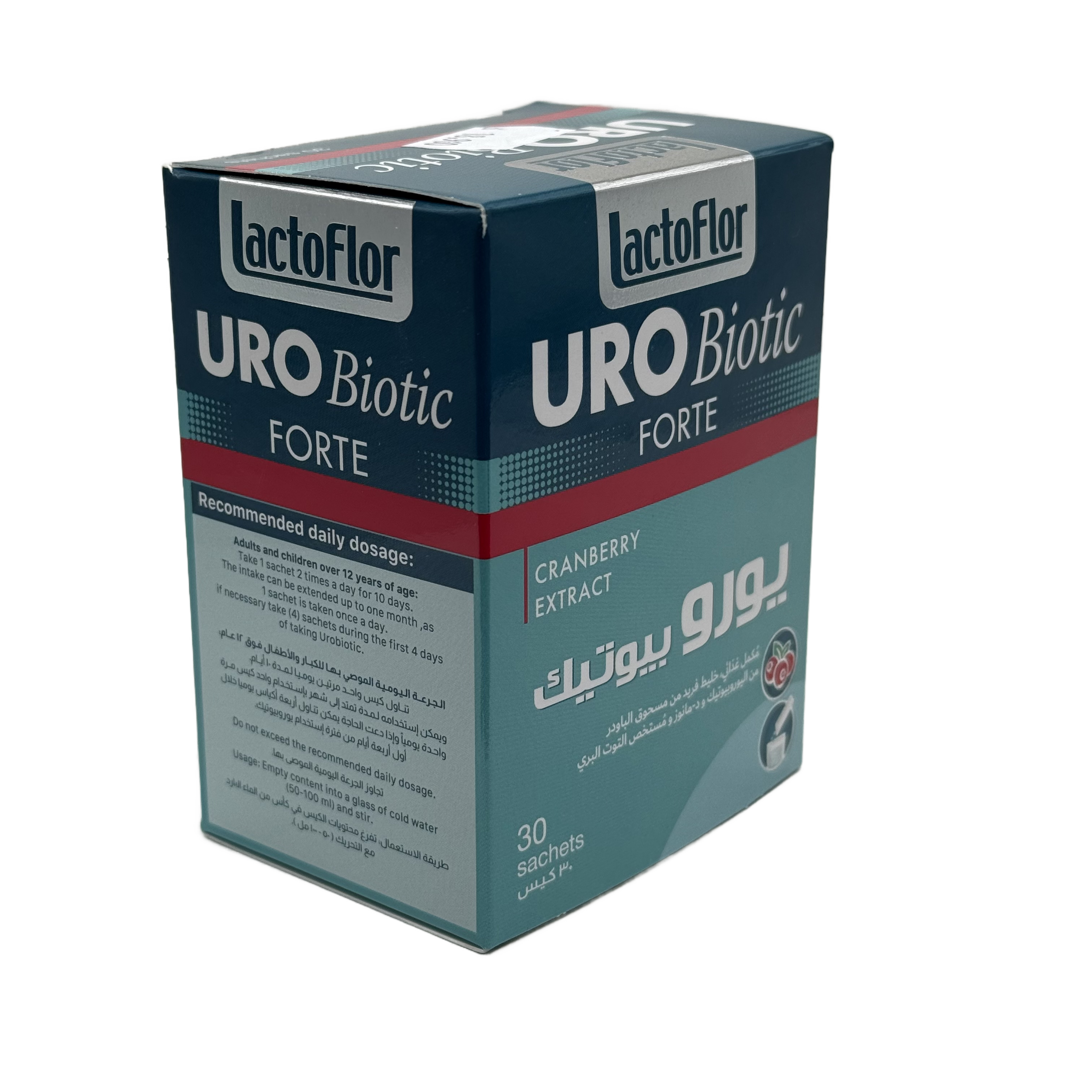 Lactoflor Urobiotic Forte 30 Sachets - لاكتوفلور يوروبيوتيك فورت 30 كيس
