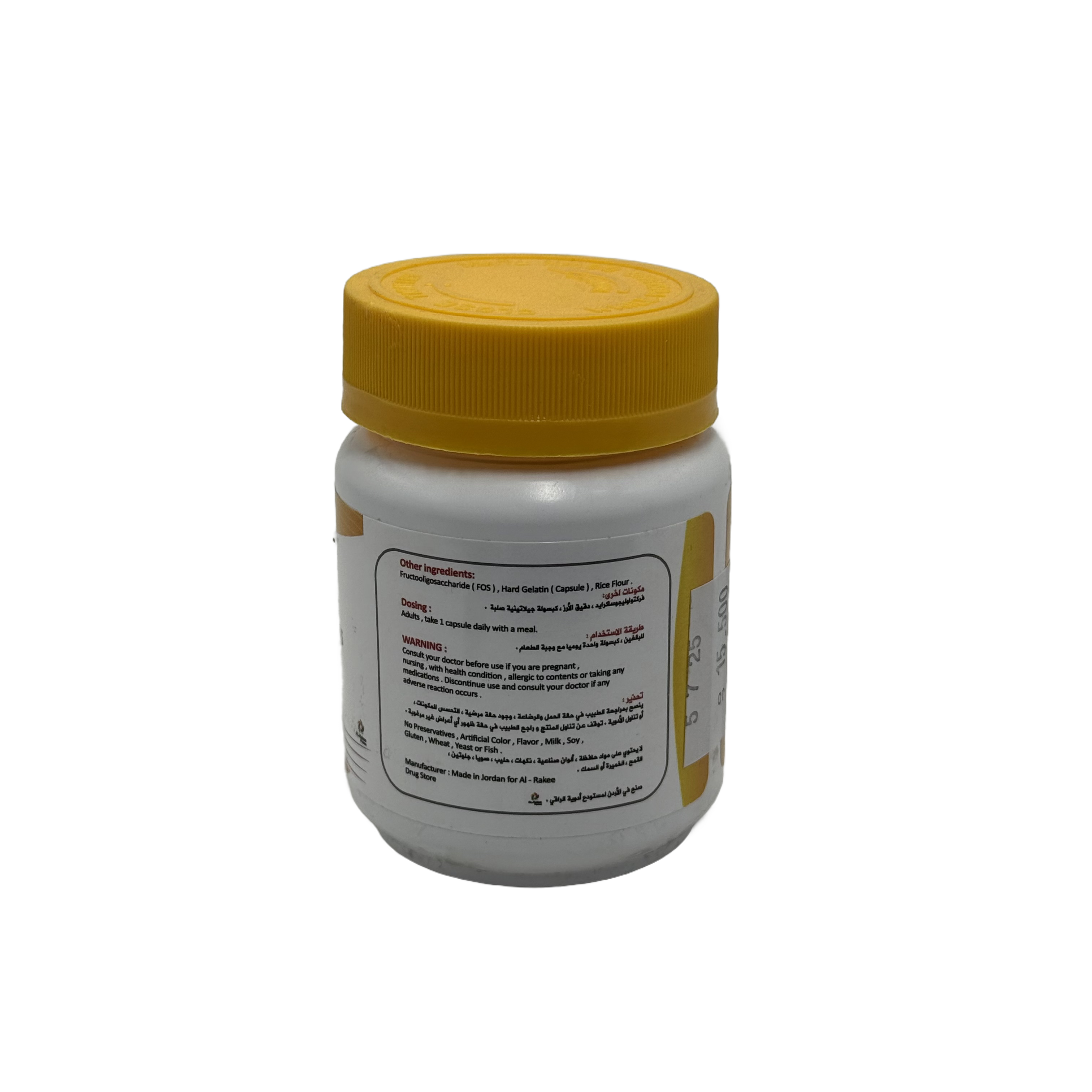 Lactobifidus 30 Capsules - لاكتوبيفيدس 30 كبسولة