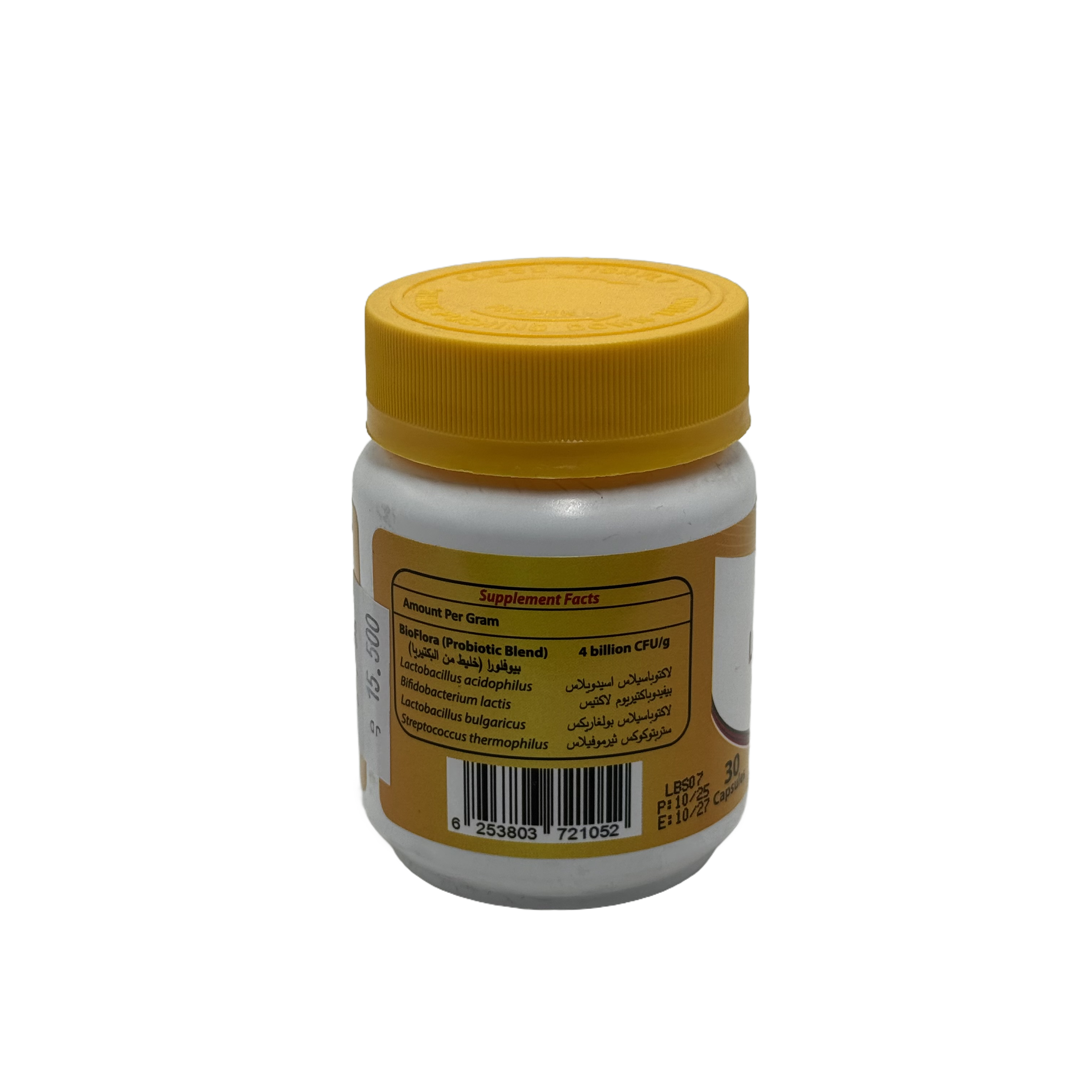 Lactobifidus 30 Capsules - لاكتوبيفيدس 30 كبسولة