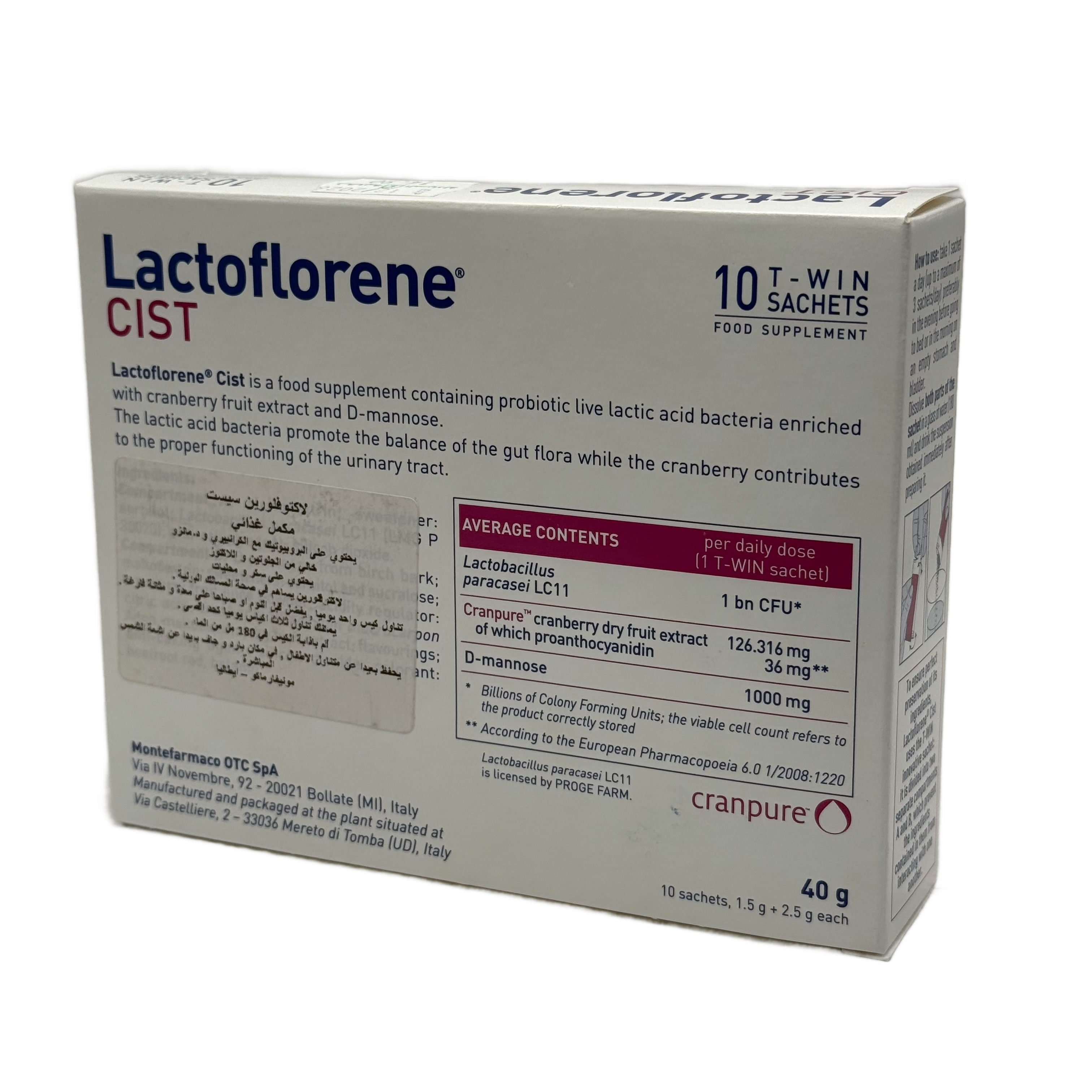 Lactoflorene Cist 10 Sachets - لاكتوفلورين سيست 10 أكياس