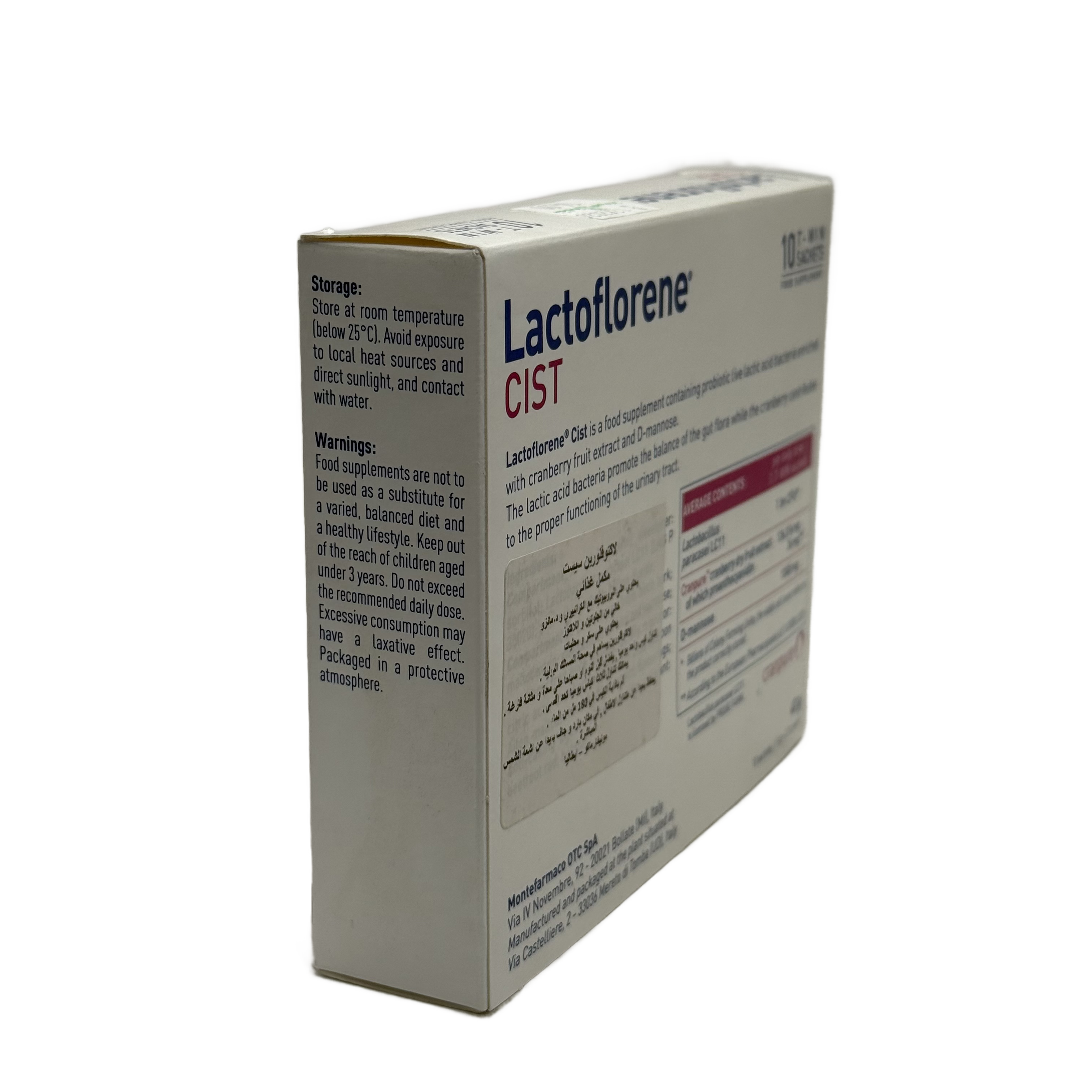 Lactoflorene Cist 10 Sachets - لاكتوفلورين سيست 10 أكياس