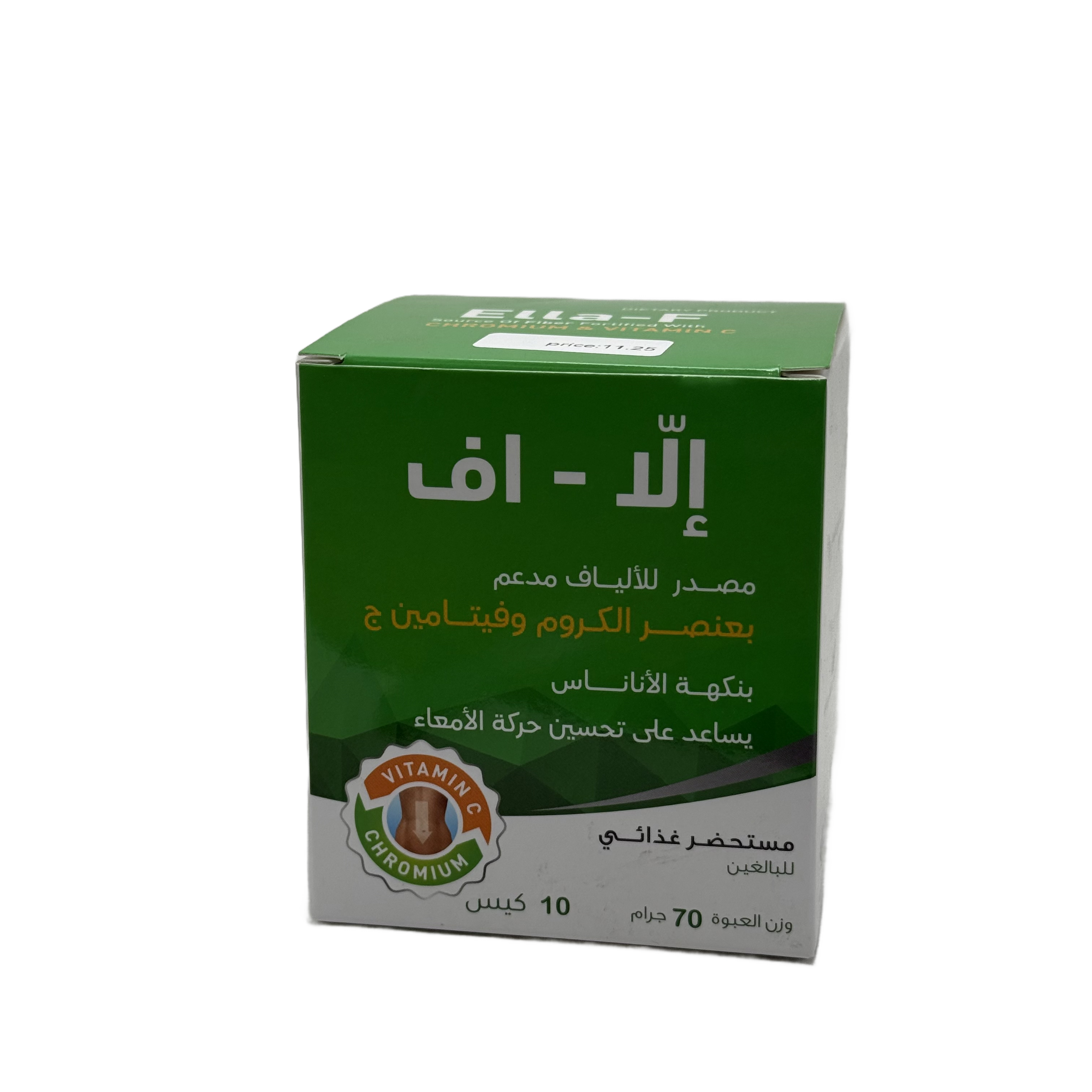 Ella-F 10 Sachets - إيلا إف 10 أكياس