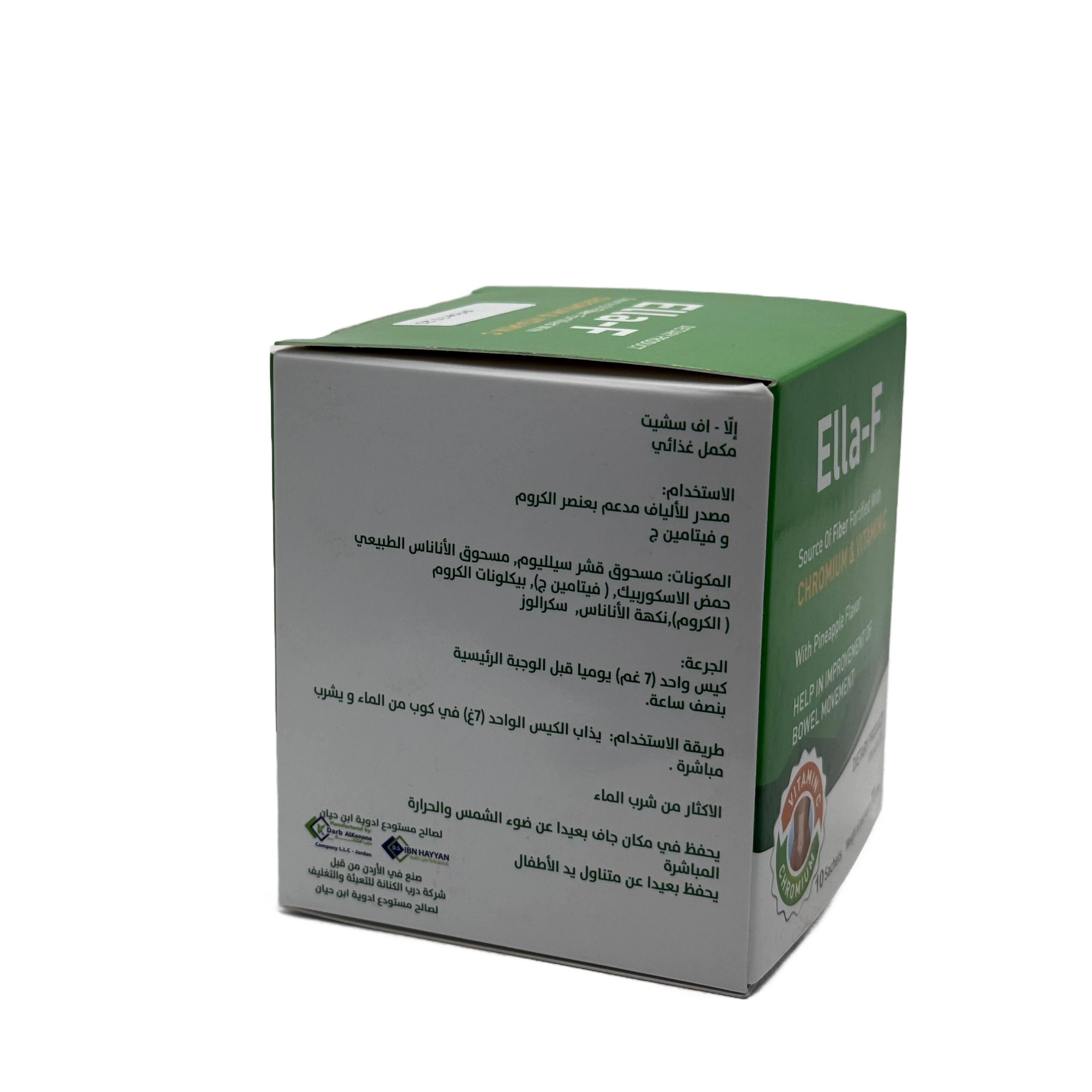 Ella-F 10 Sachets - إيلا إف 10 أكياس