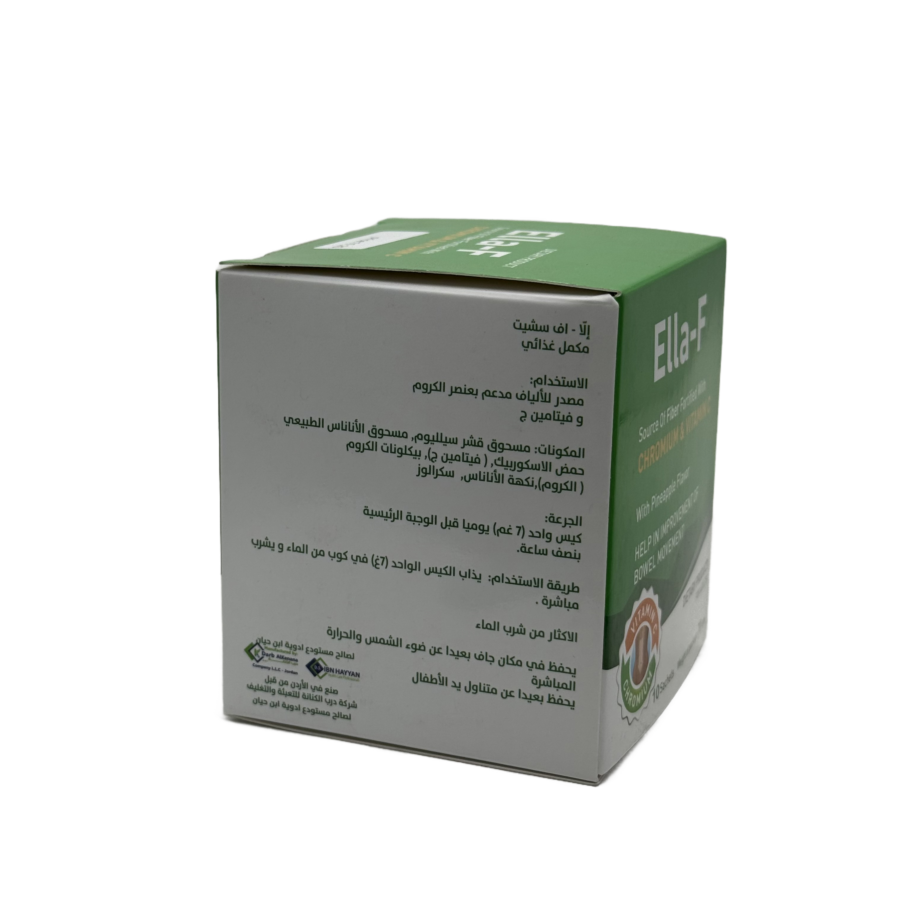 Ella-F 10 Sachets - إيلا إف 10 أكياس