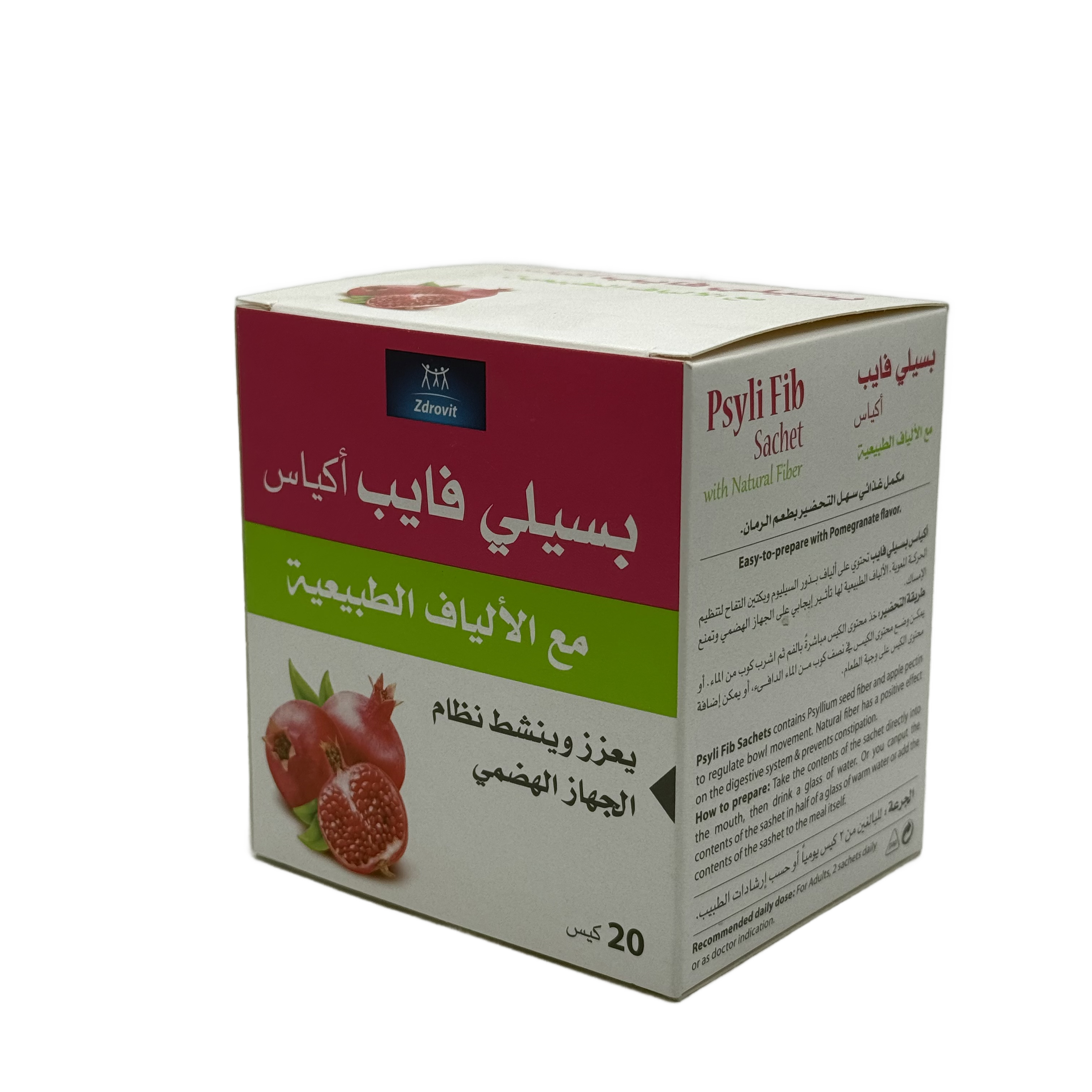 Psyli Fib Sachet 6.5 g 20 Sachets - بسيلي فايب أكياس 6.5 غ 20 كيس