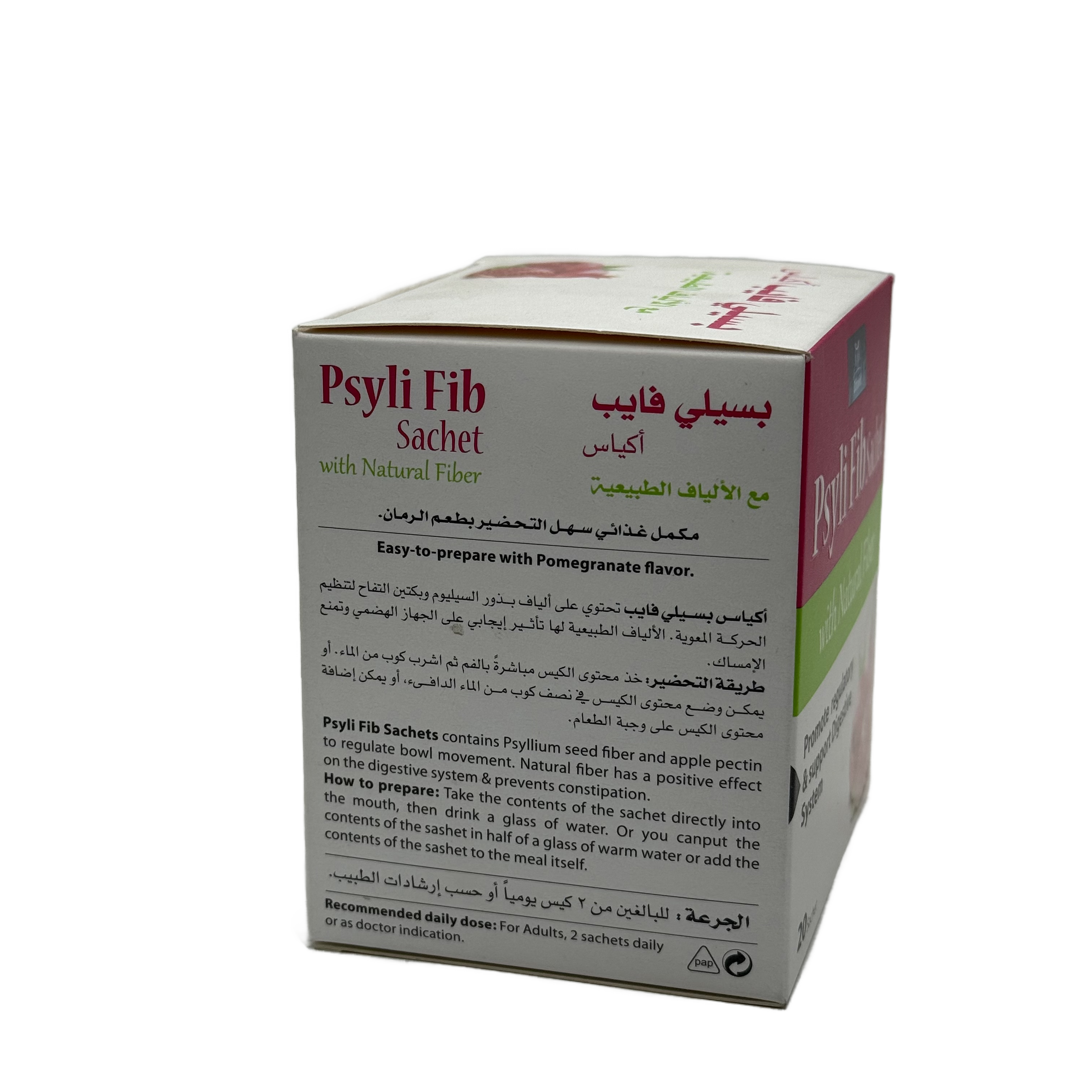 Psyli Fib Sachet 6.5 g 20 Sachets - بسيلي فايب أكياس 6.5 غ 20 كيس