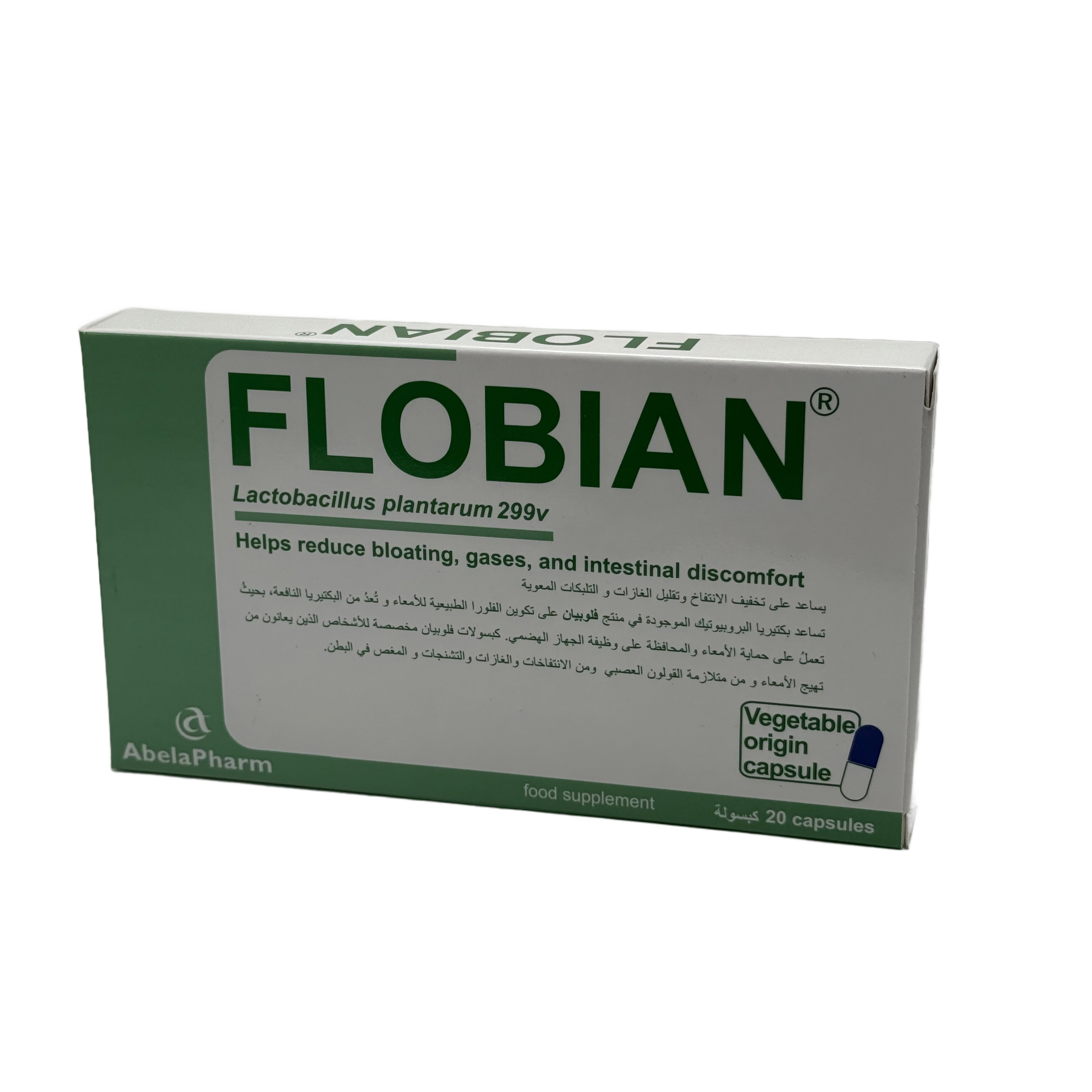 Flobian 20 Capsules - فلوبيان 20 كبسولة
