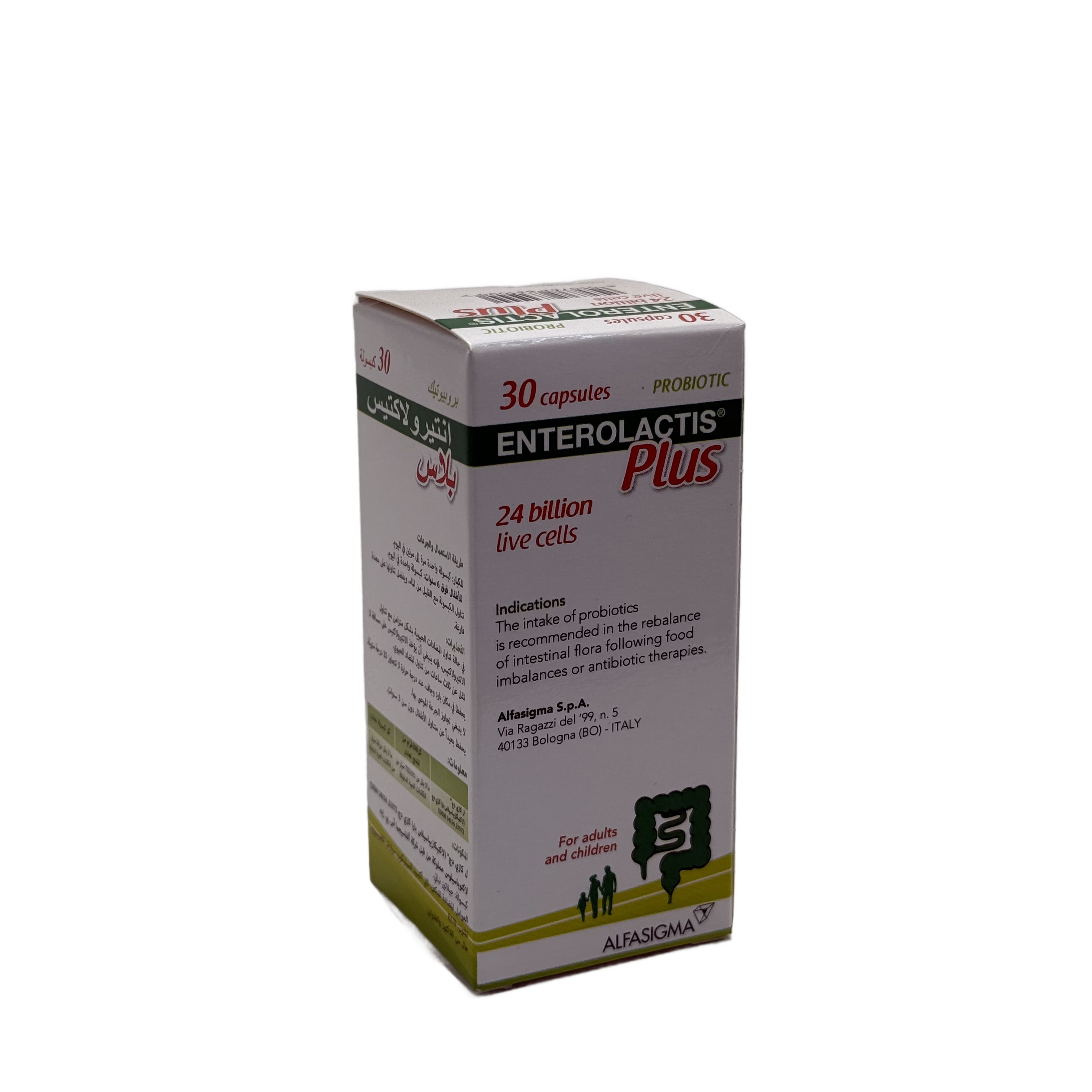 Enterolactis Plus 30 Capsules - إنتيرولاكتيس بلس 30 كبسولة