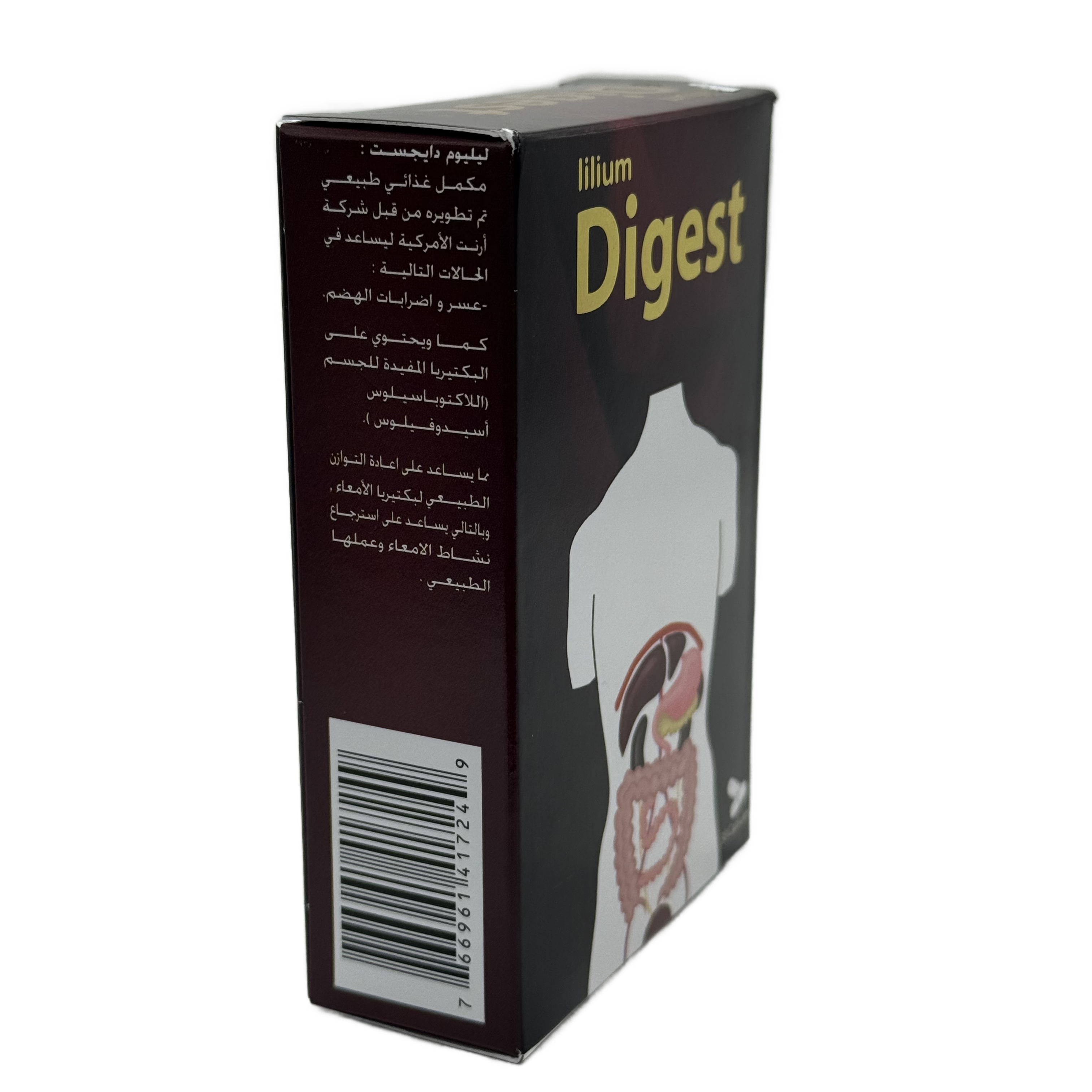 Lilium Digest 30 Capsules - ليليوم دايجست 30 كبسولة