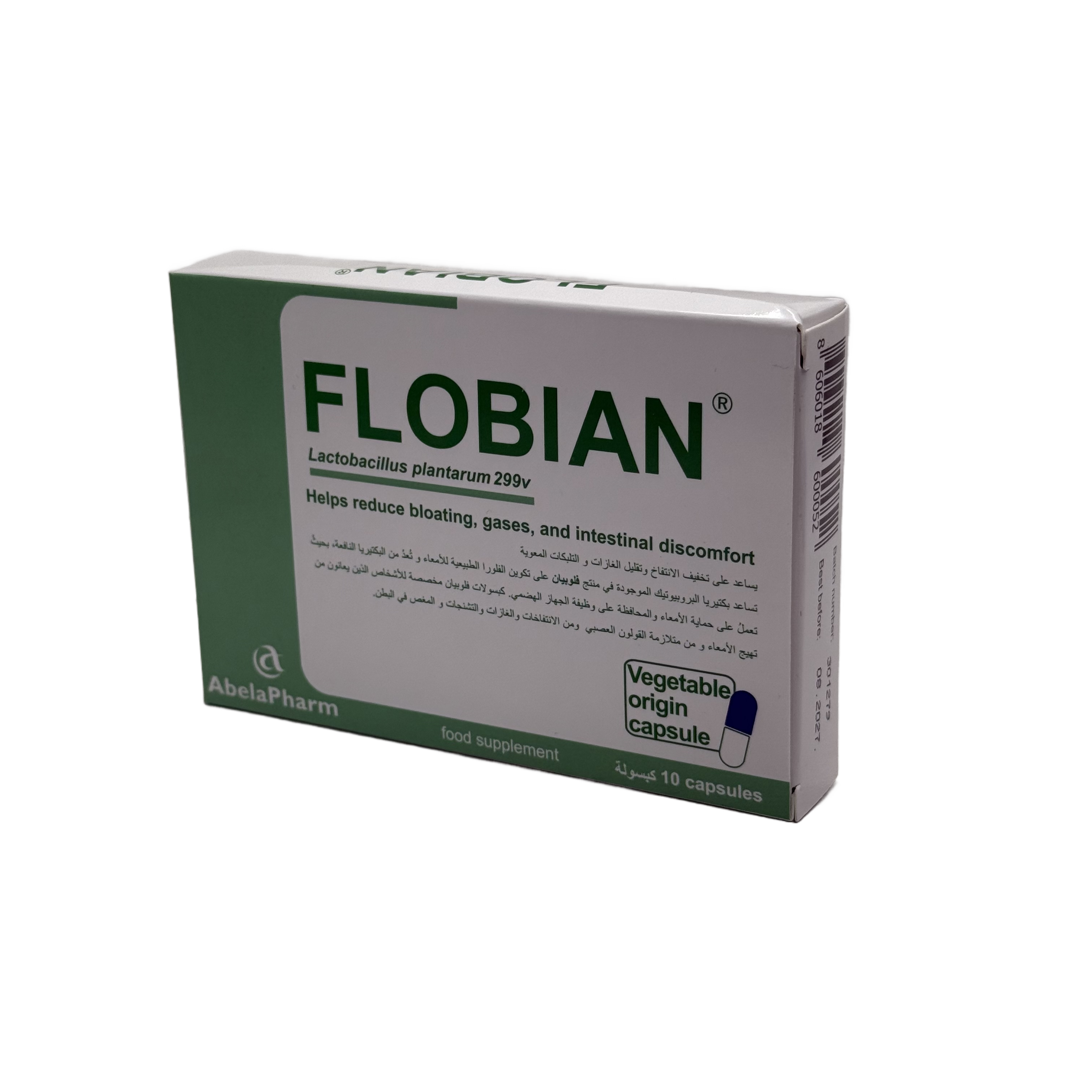 Flobian 10 Capsules - فلوبيان 10 كبسولات